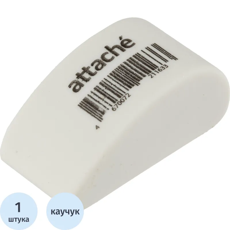 Ластик Attache из термопластичного каучука, эргономичный - Image 2