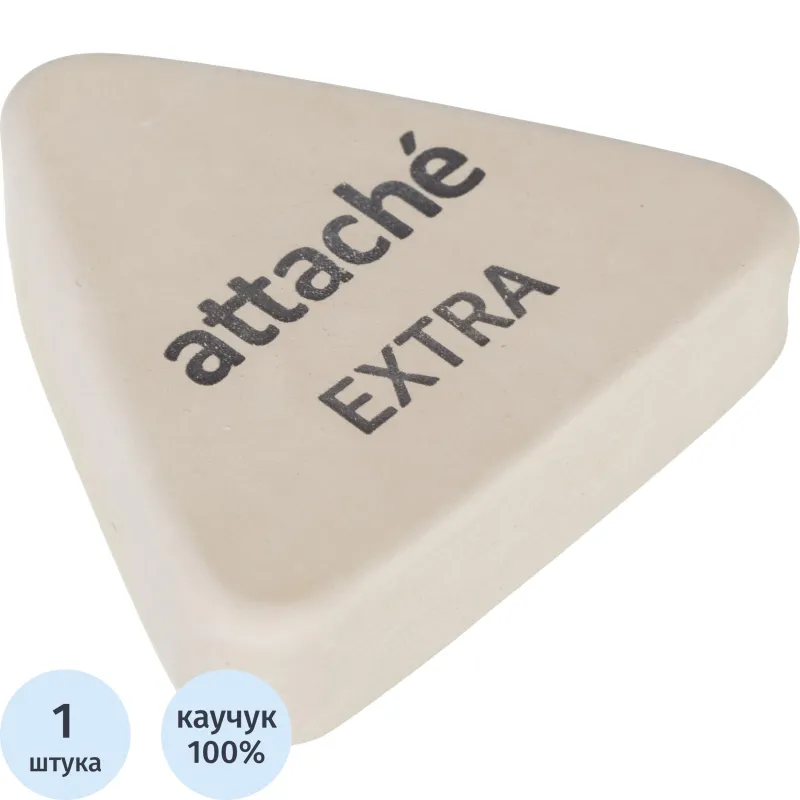 Ластик Attache Extra треугольный из натурального каучука - Image 2