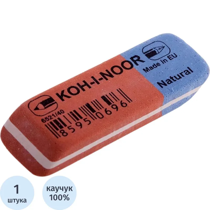 Ластик двухсторонний скошенный из натурального каучука - Image 2