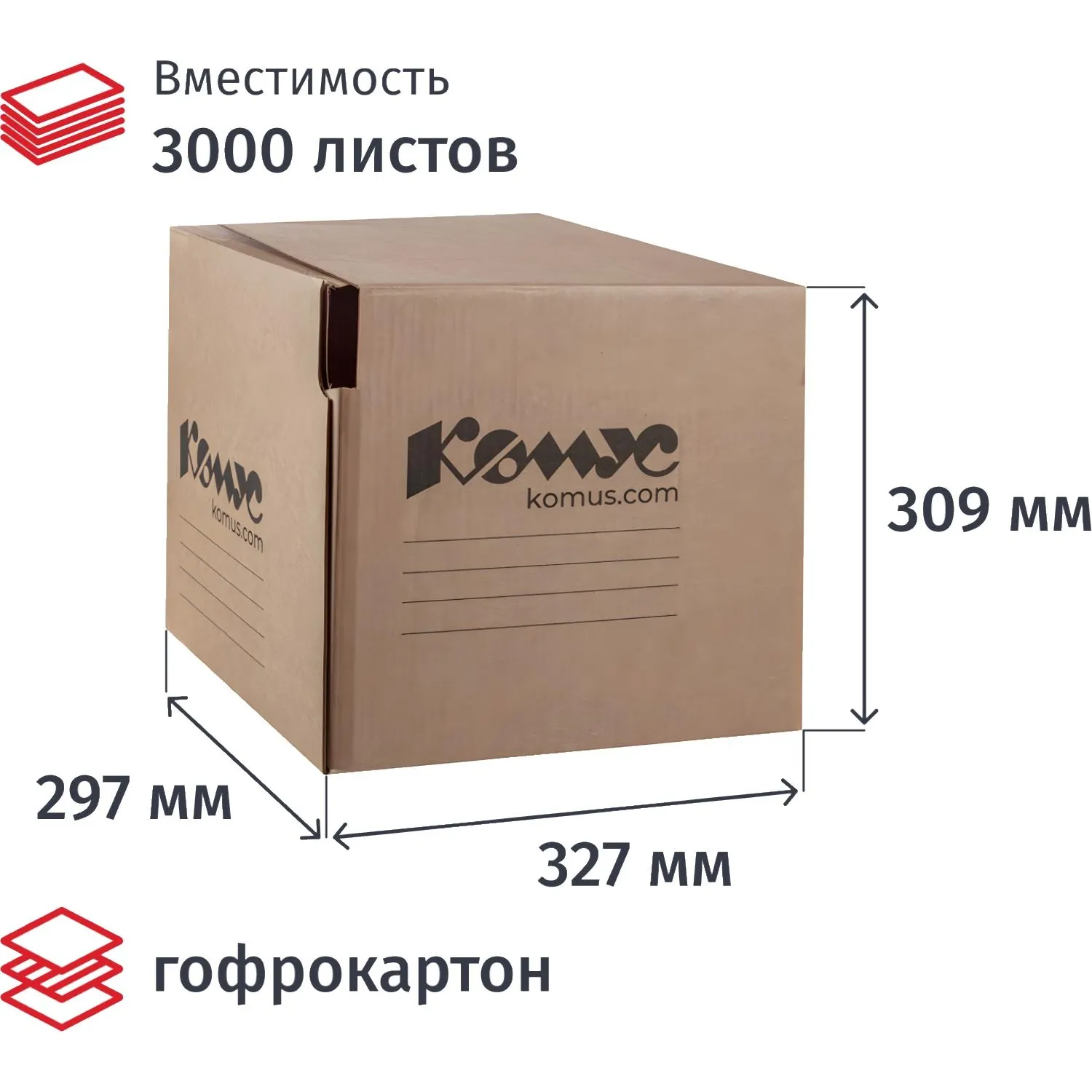 Короб архивный гофрокартон на липучке 327x297x309 мм бурый до 3000 листов