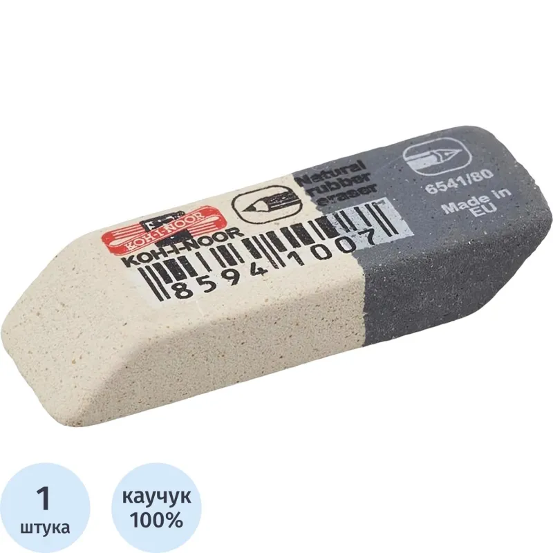 Ластик двухсторонний скошенный из натурального каучука - Image 2