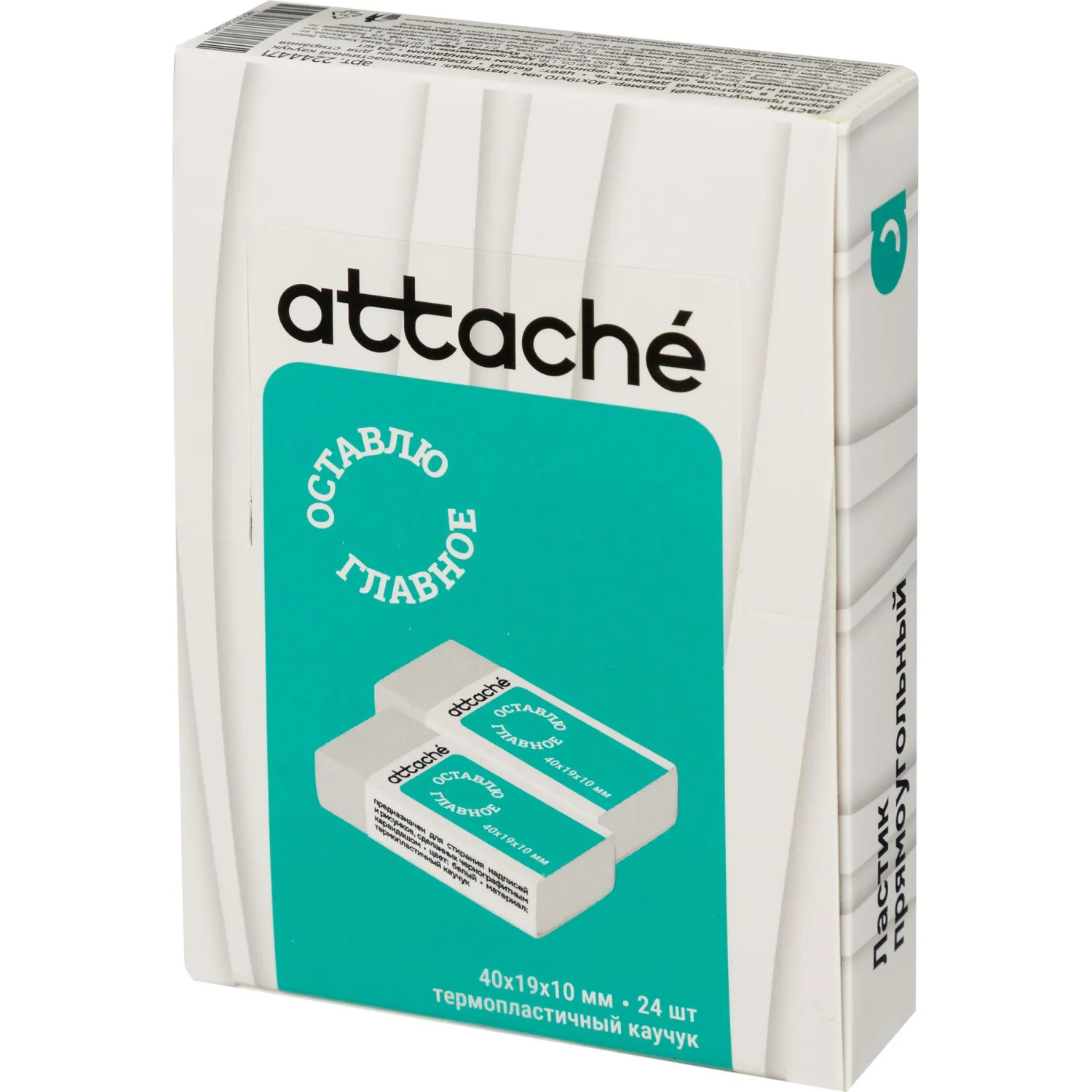 Ластик Attache прямоугольный 40×19×10 мм для школы и офиса - Image 5