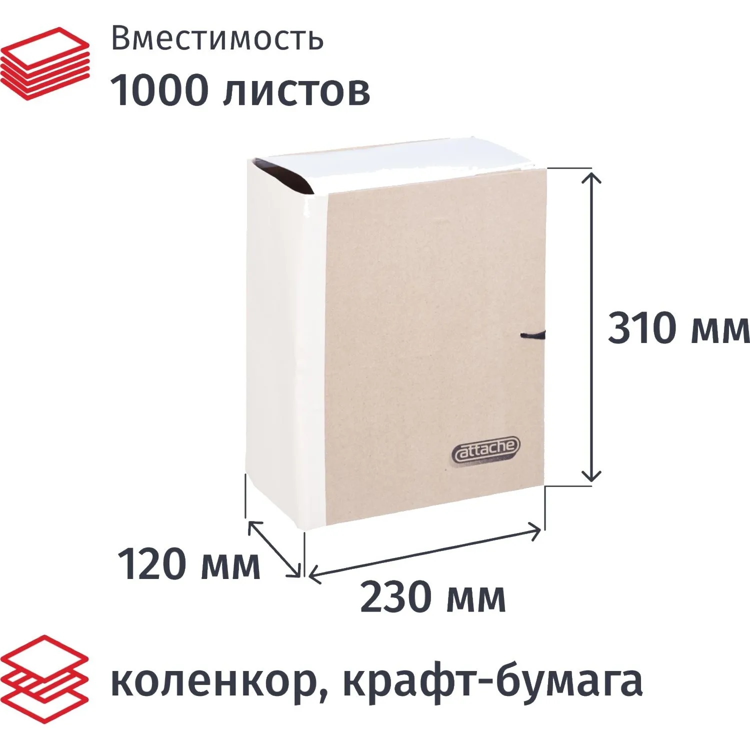 Папка архивная на 4-х завязках А4 120 мм крафт-бумага/коленкор до 1000 листов