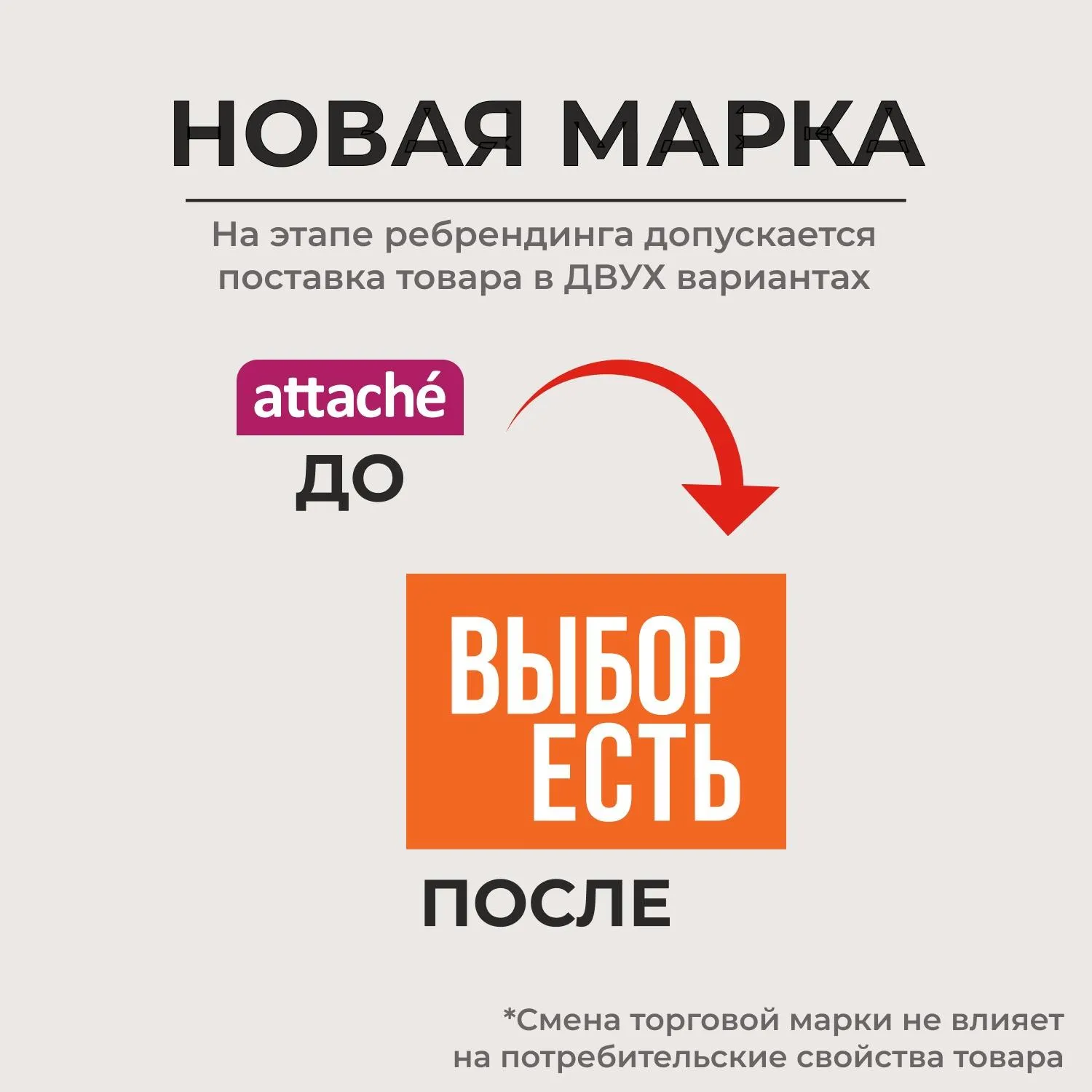 Папка архивная на 4-х завязках А4 120 мм до 1100 листов (бумвинил, складная, красная) - Image 2