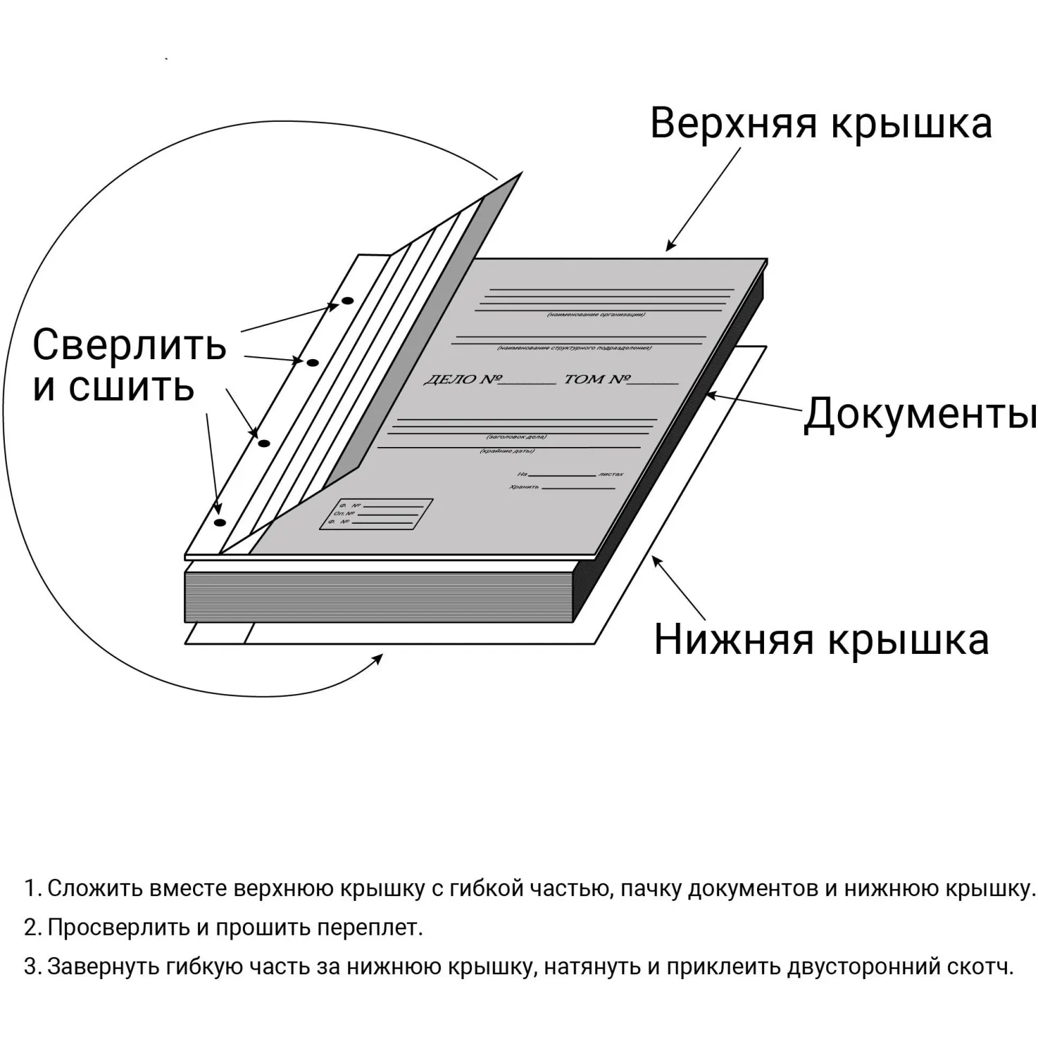 Папка архивная для переплета А4 50 мм картон/бумвинил до 800 листов складная - Image 5