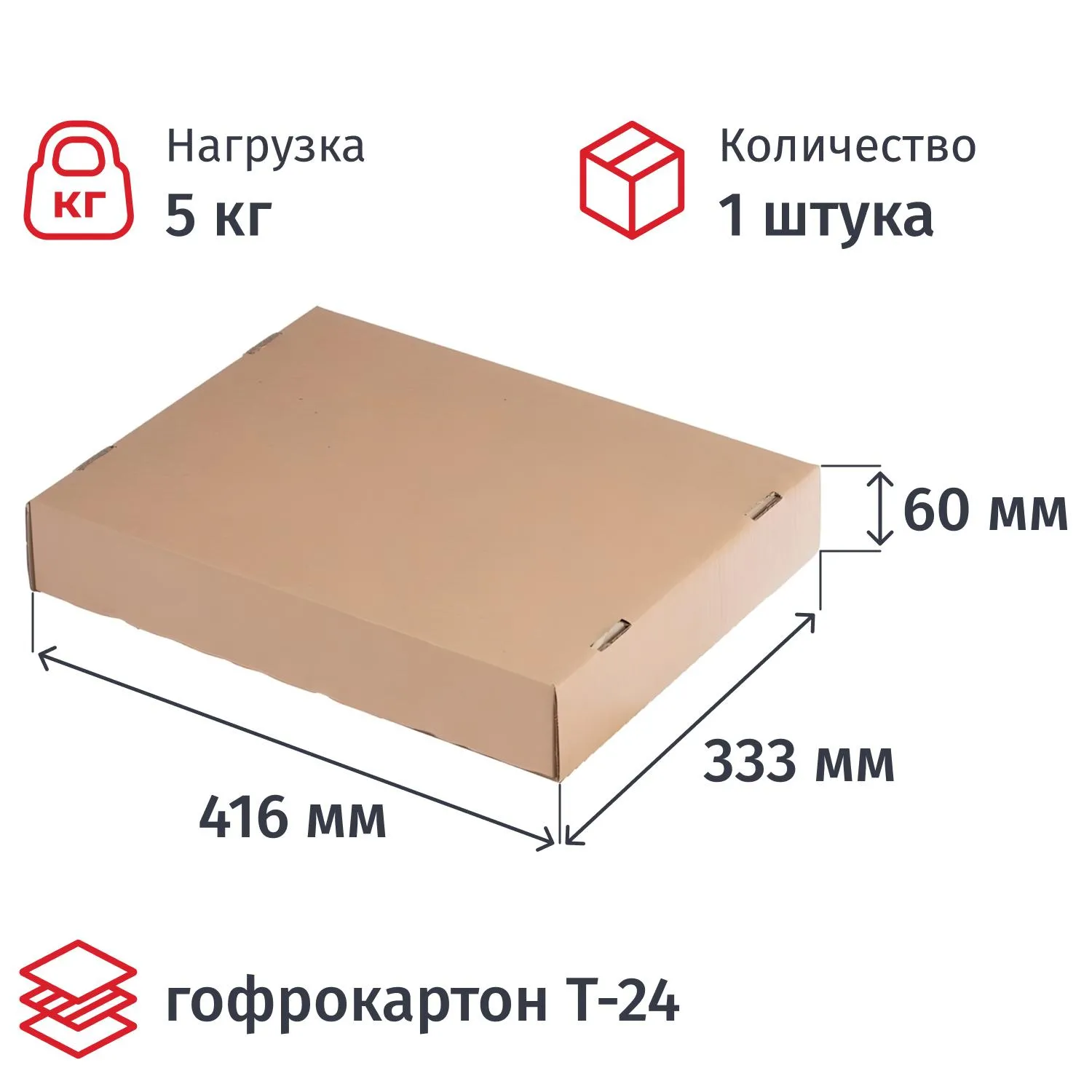 Крышка для архивного короба бежевая 416x333x60 мм