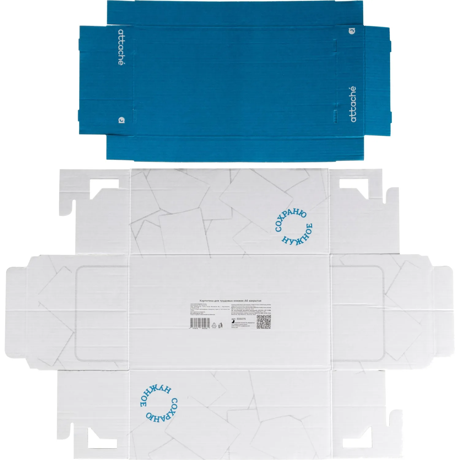 Картотека Attache на 1200 карточек формата А6 закрытая 270x155x120 мм - Image 3