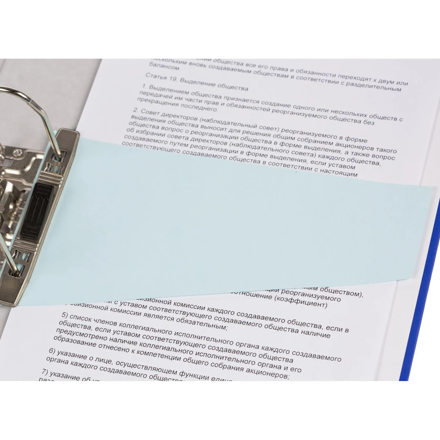 Разделитель листов картонный 100 листов по цветам голубой (230x120 мм) - Image 5