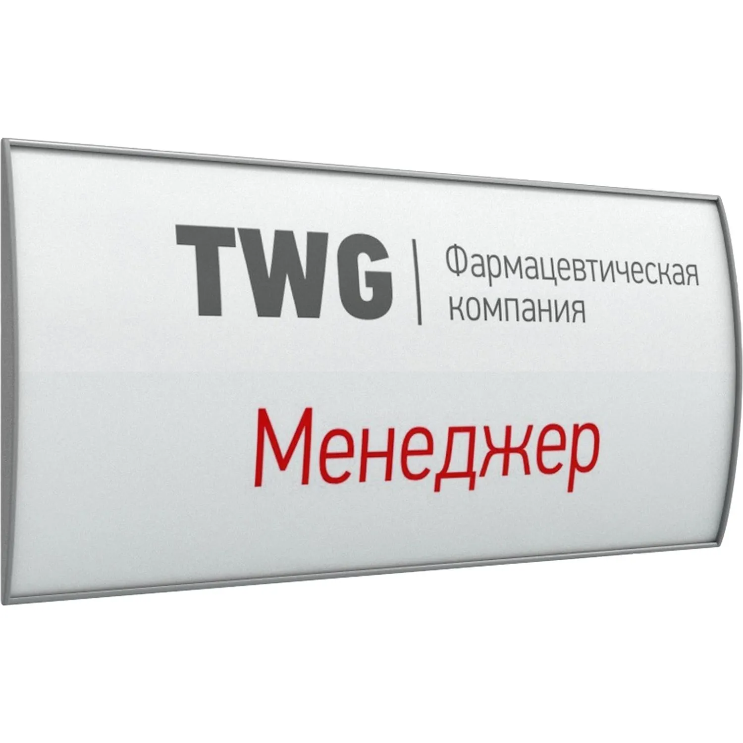Информационная табличка настенная (150х300мм) - Image 6