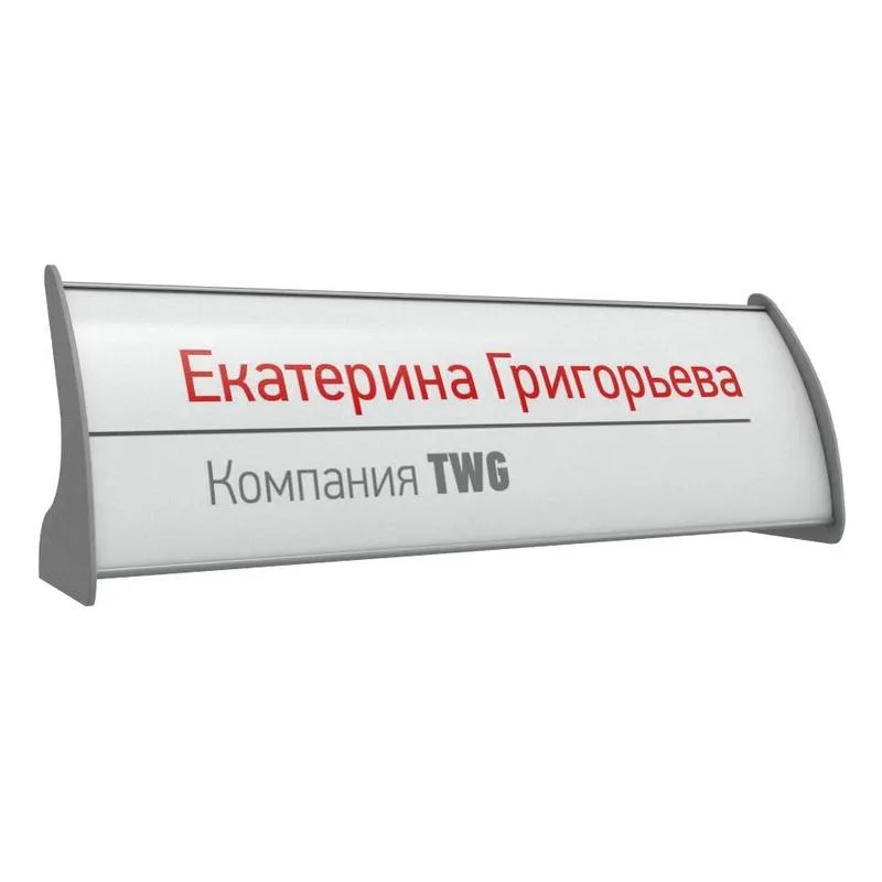 Информационная табличка настольная (100х300мм) - Image 6