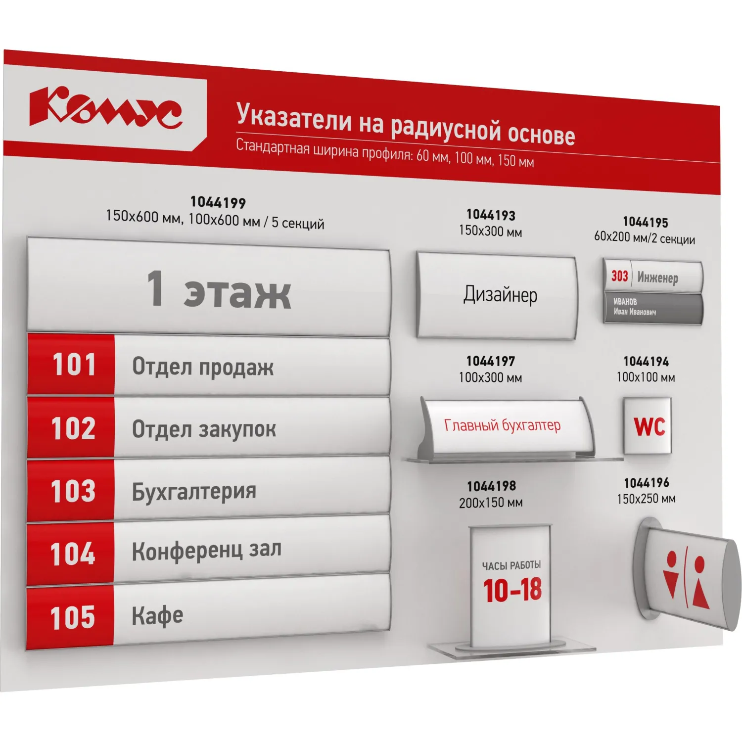 Информационная табличка настольная (100х300мм) - Image 8