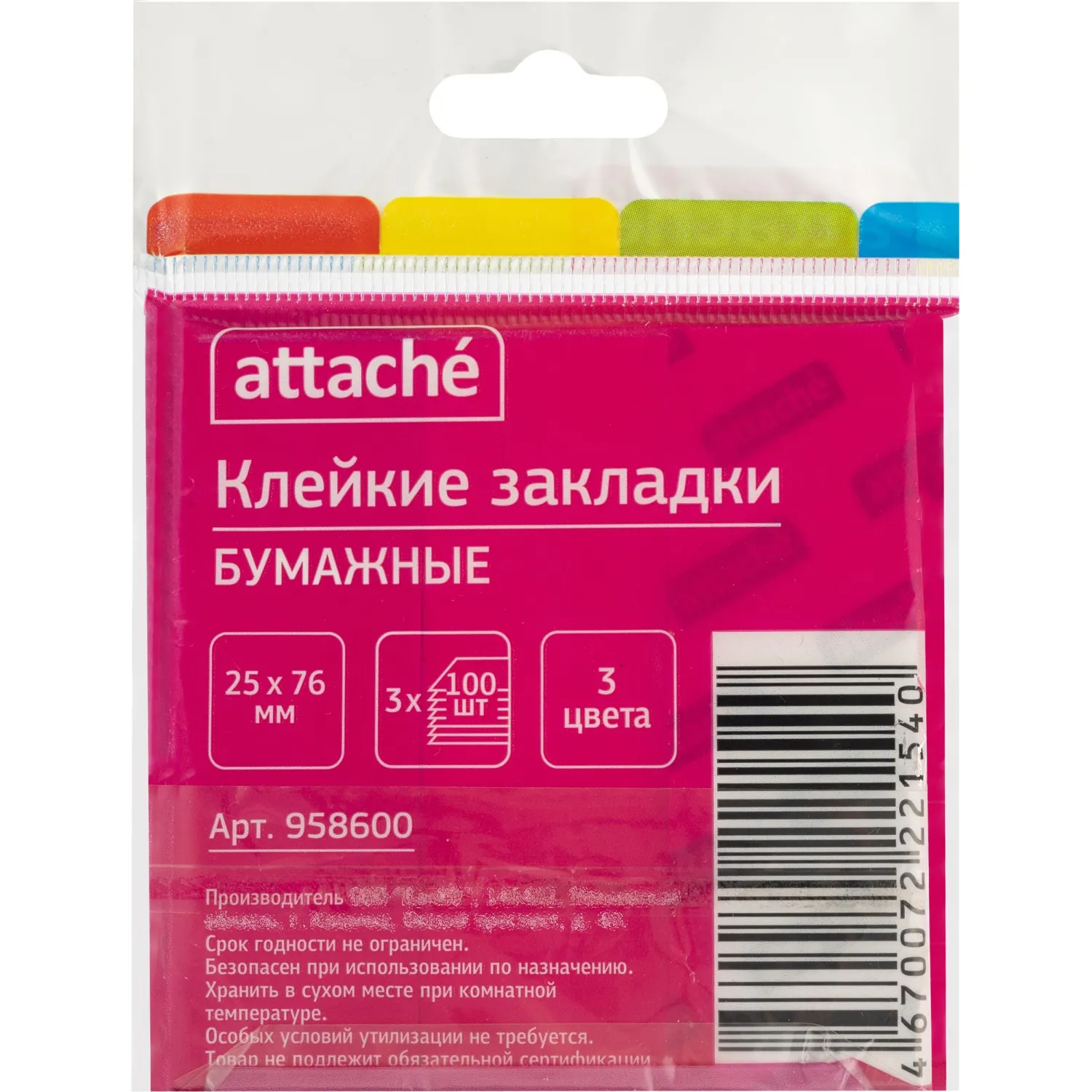 Клейкие закладки Attache бумажные 3 цвета по 100 листов 25x76 мм - Image 2
