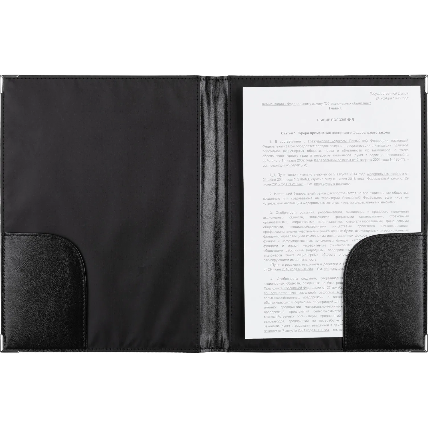 Папка адресная Attache А4+ черная - Image 4