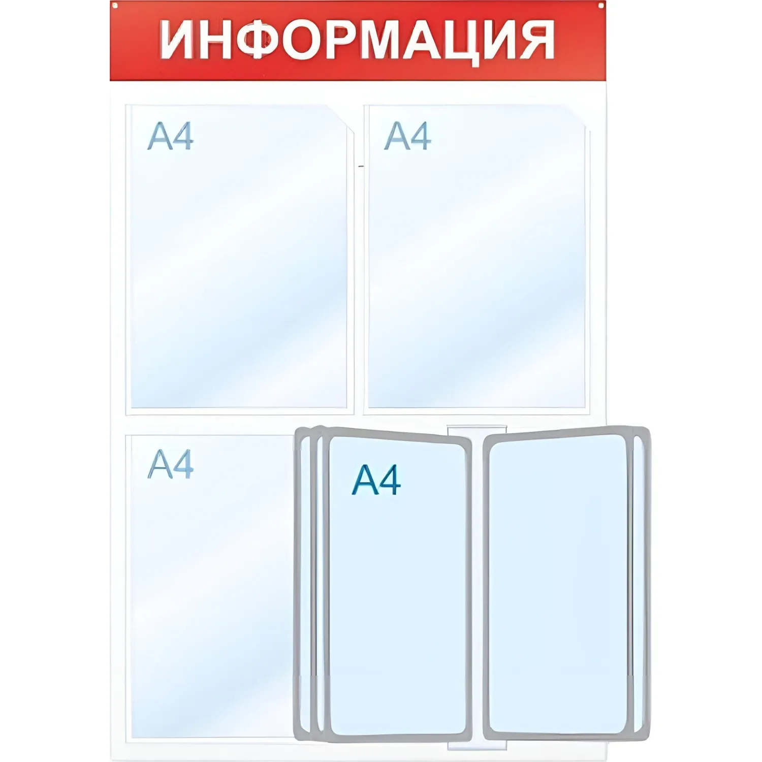 Информационный стенд 50x75 см 8 карманов A4 Информация белый/красный (с демопанелью) - Image 2