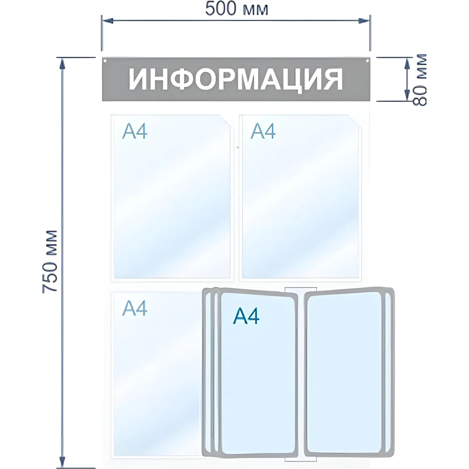 Информационный стенд 50x75 см 8 карманов A4 Информация белый/красный (с демопанелью) - Image 3