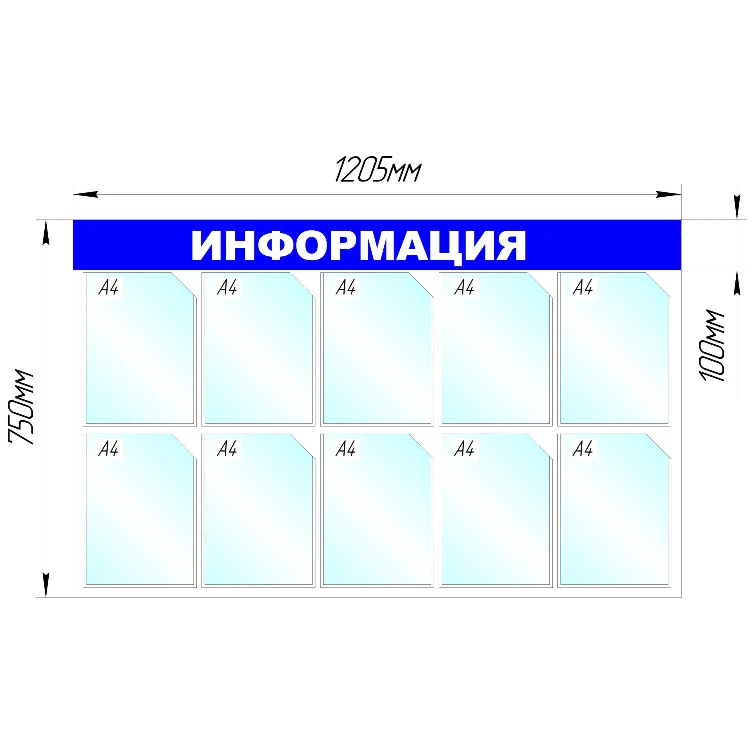 Информационный стенд Attache Информация 120.5x75 см с 10 карманами A4 синий - Image 2
