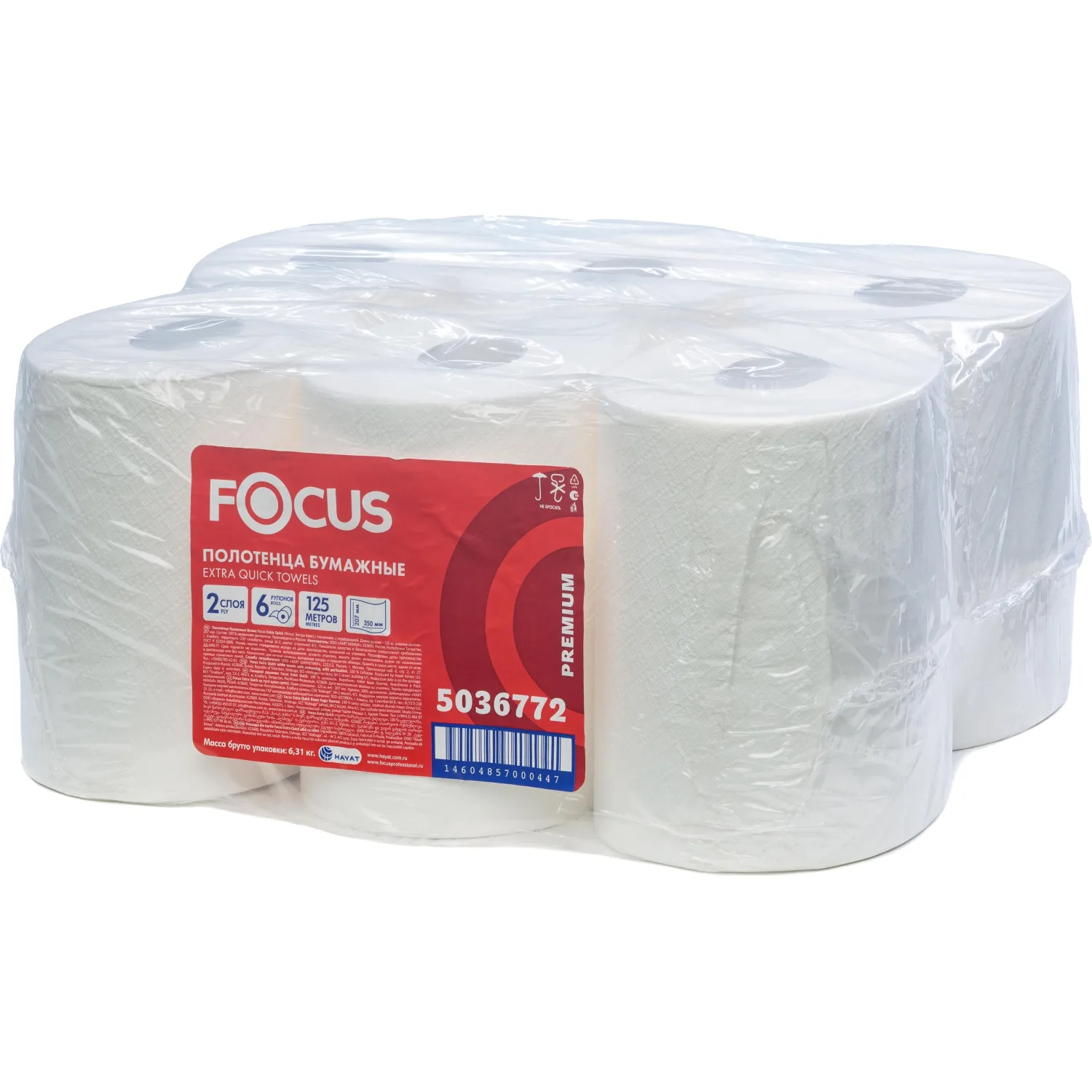 Полотенца бумажные рулонные с центральной вытяжкой Focus Premium M4 2-слойные белые 6 рулонов по 125 метров (5036772/50202216) - Image 5