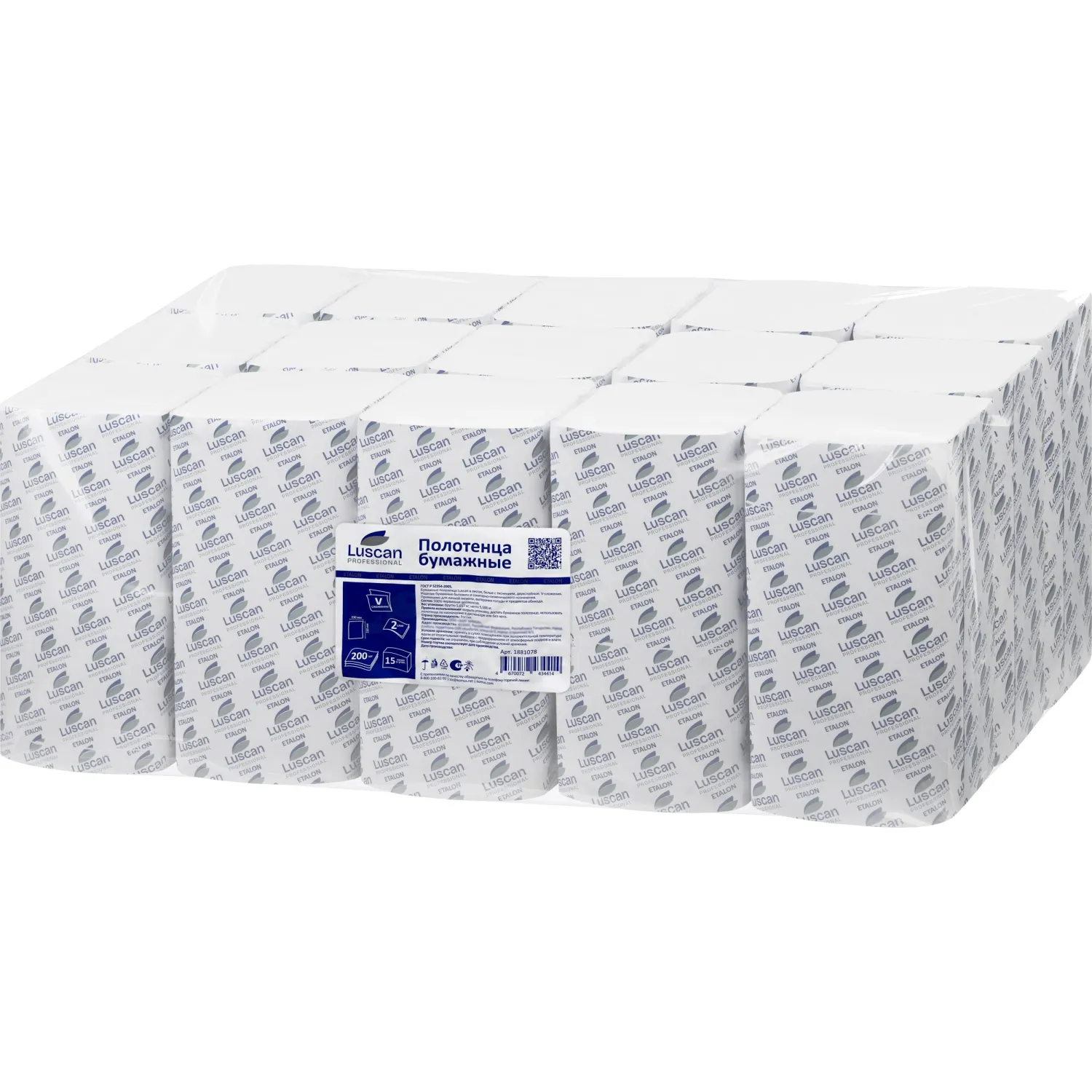 Полотенца бумажные листовые Luscan Professional H3 V-сложение 2-слойные белые 15 пачек по 200 листов - Image 4