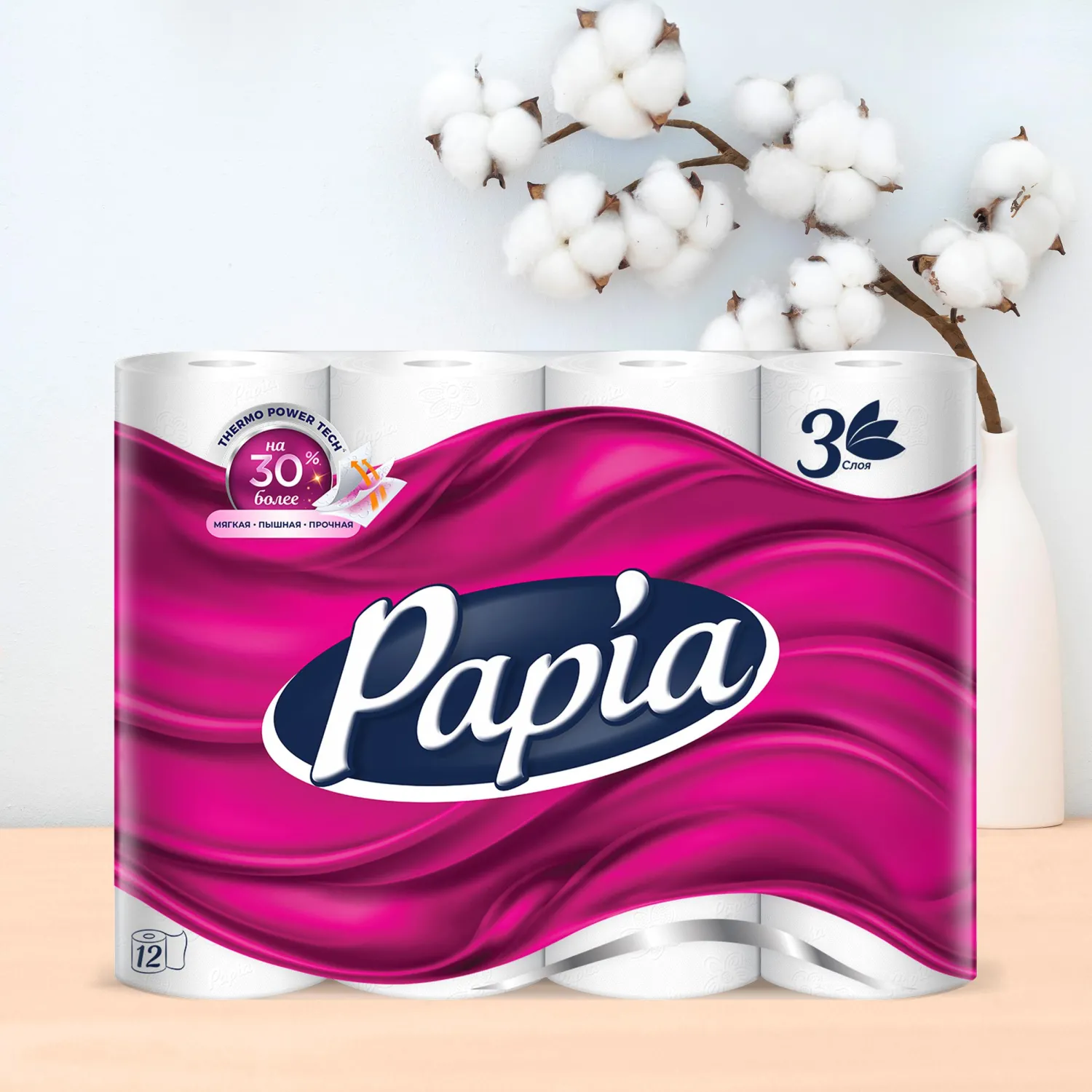 Бумага туалетная Papia 3-слойная белая (12 рулонов в упаковке) - Image 5