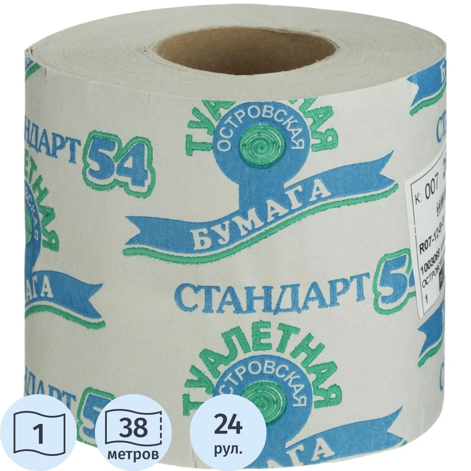 Бумага туалетная Островская 1-слойная серая (24 рулона в упаковке) - Image 2
