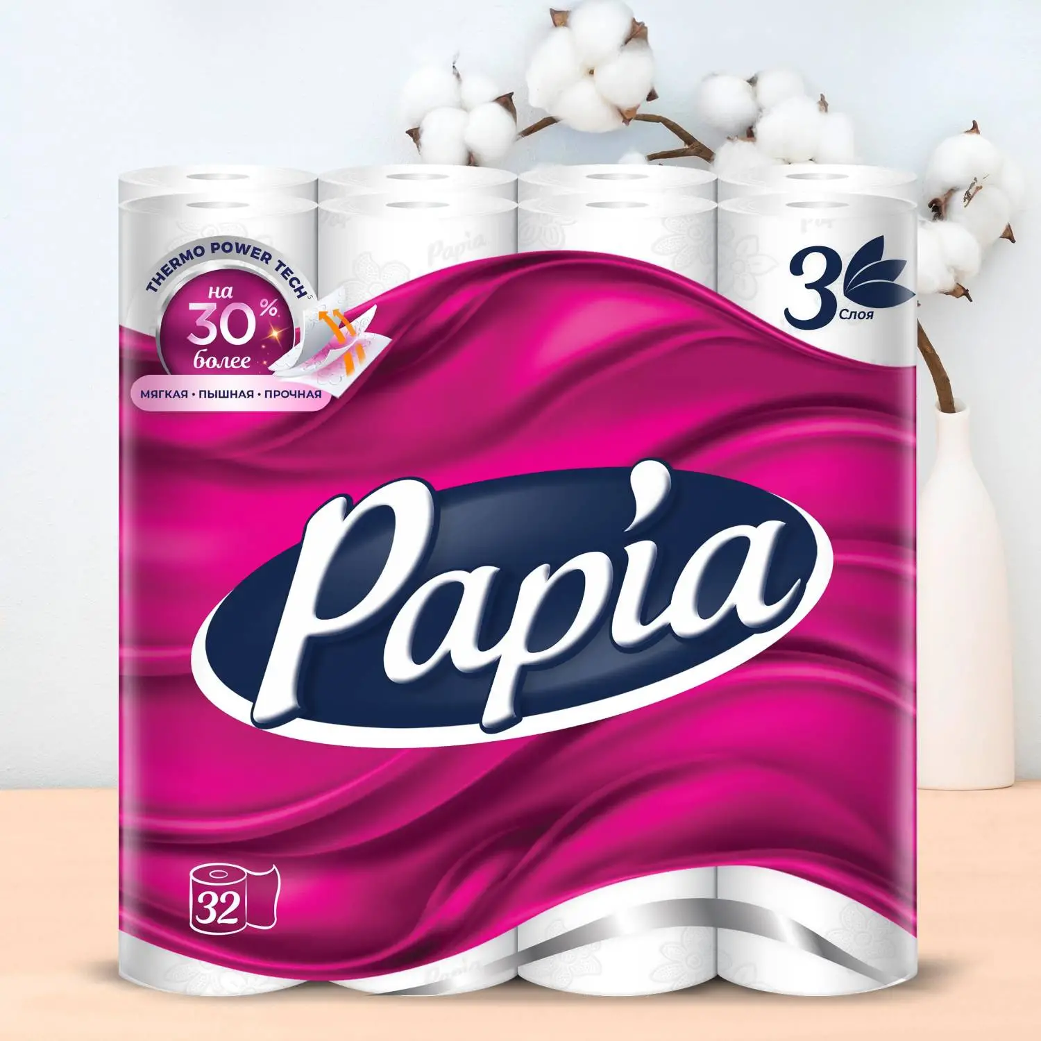 Бумага туалетная Papia 3-слойная белая (32 рулона в упаковке) - Image 5