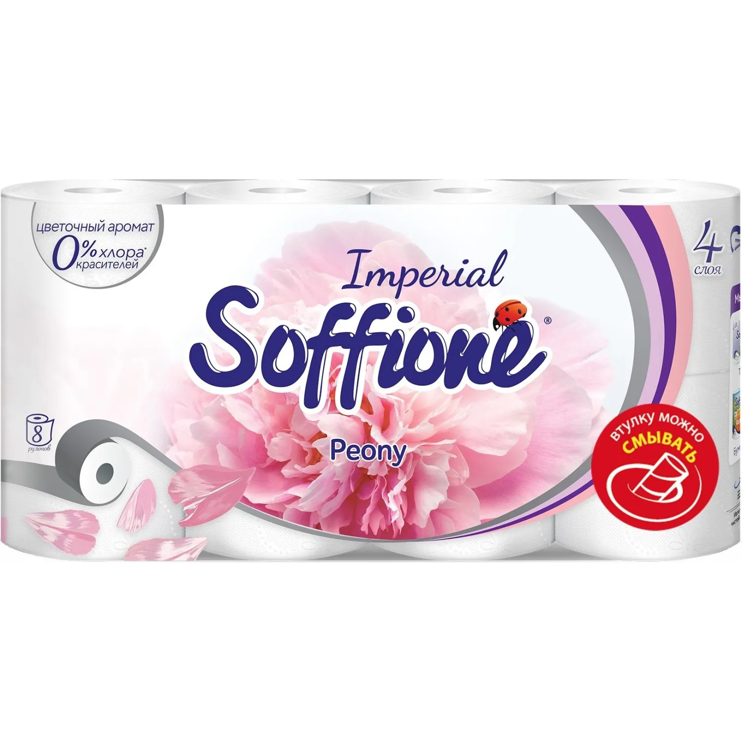 Бумага туалетная Soffione Imperial Peony 4-слойная белая ароматизированная со смываемой втулкой (8 рулонов в упаковке) - Image 2