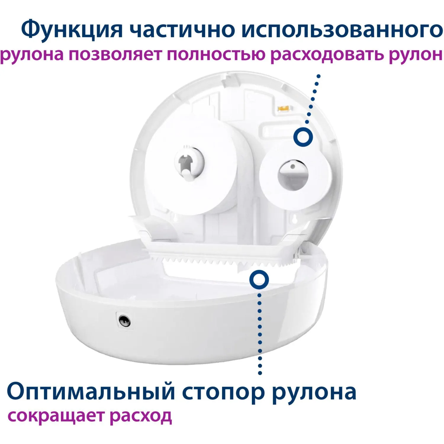 Бумага туалетная рулонная Tellus Universal T1 1-слойная белая 6 рулонов по 525 метров (120195) - Image 11