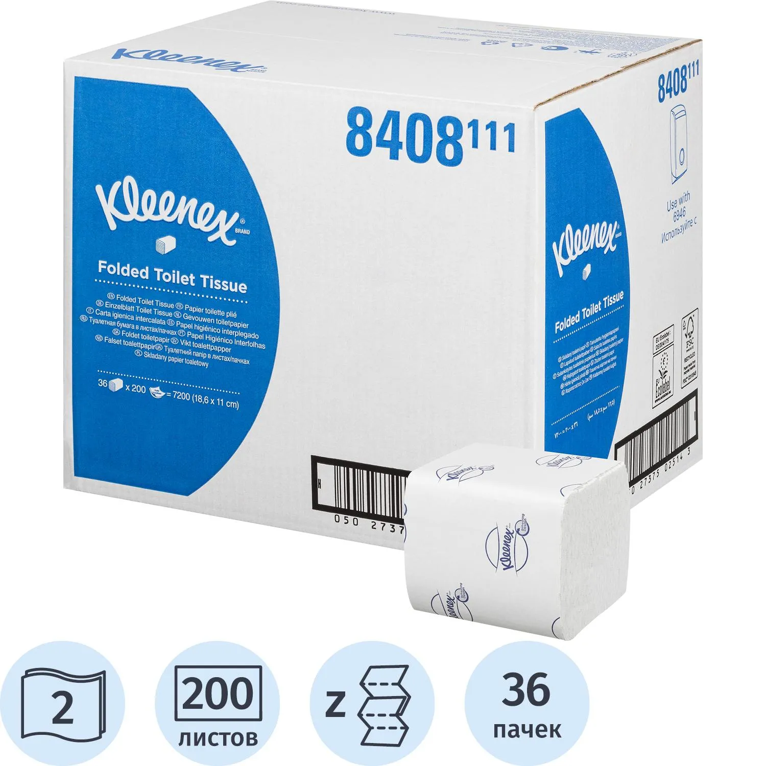 Бумага туалетная листовая Kimberly-Clark Kleenex 2-слойная белая 36 пачек по 200 листов (8408)