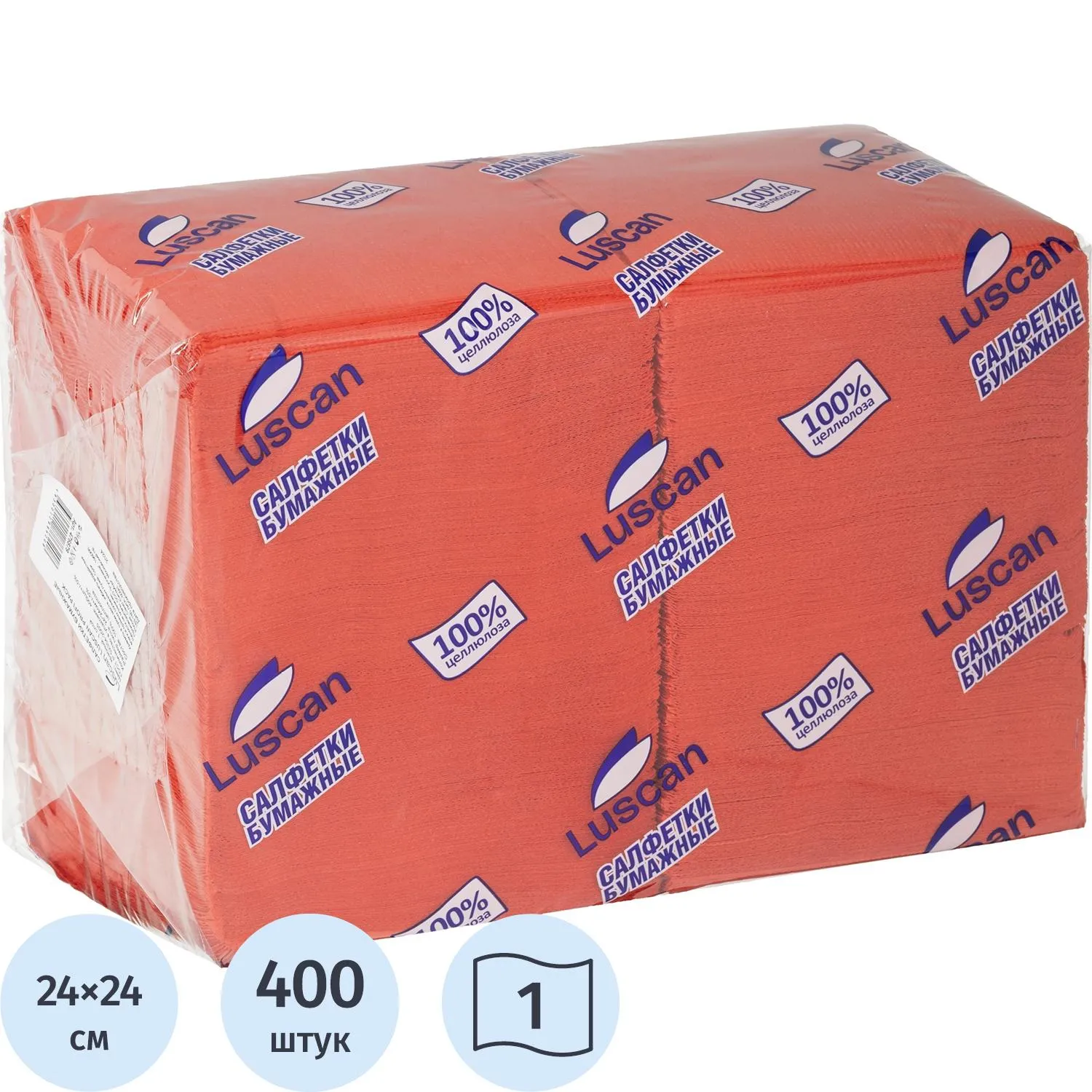 Салфетки бумажные Luscan Profi Pack 1-слойные 24х24 красные (400 листов в пачке)