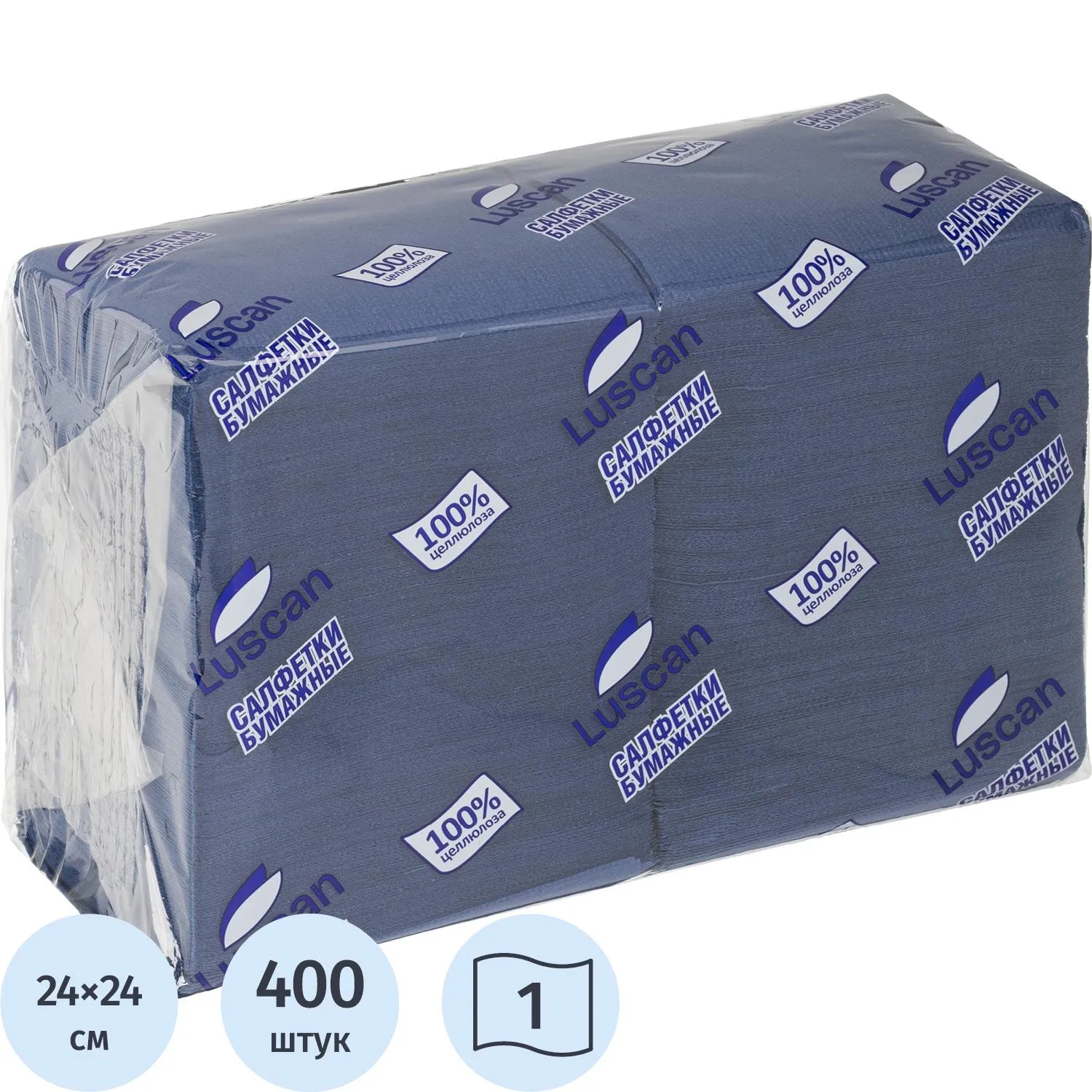 Салфетки бумажные Luscan Profi Pack 1-слойные 24х24 синие (400 листов в пачке)