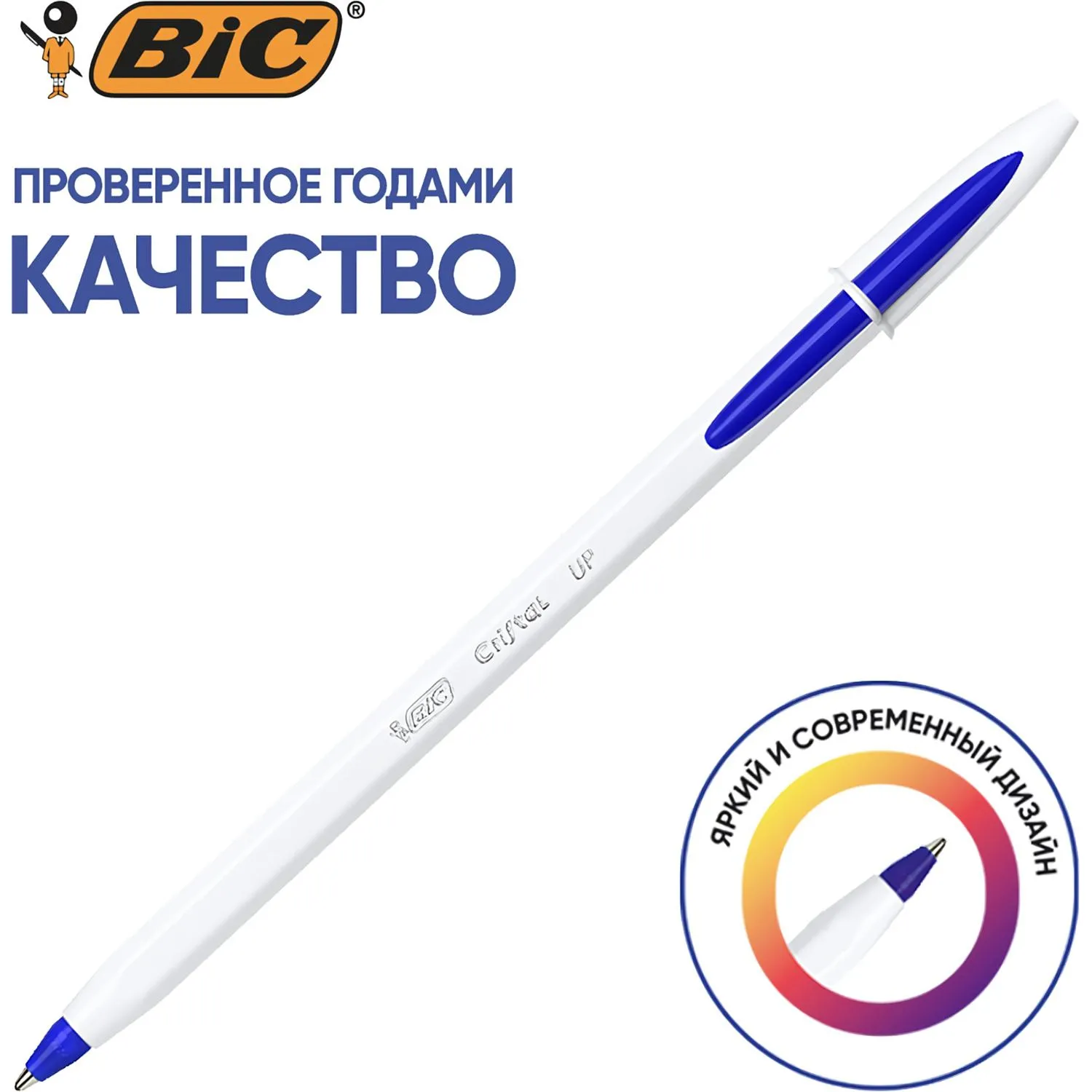 Ручка Bic Cristal Up белая блестящая корпус-колпачок белый - Image 2