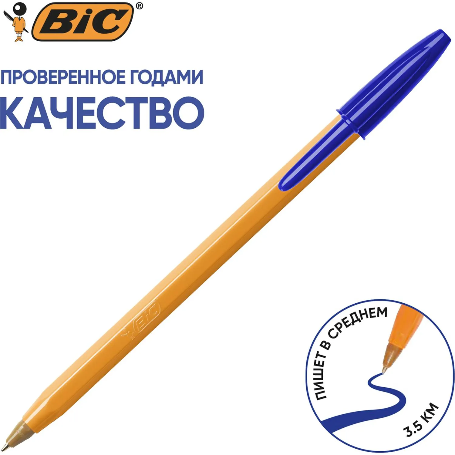 Шариковая ручка Bic Orange Original Fine культовая, оранжевая - Image 2