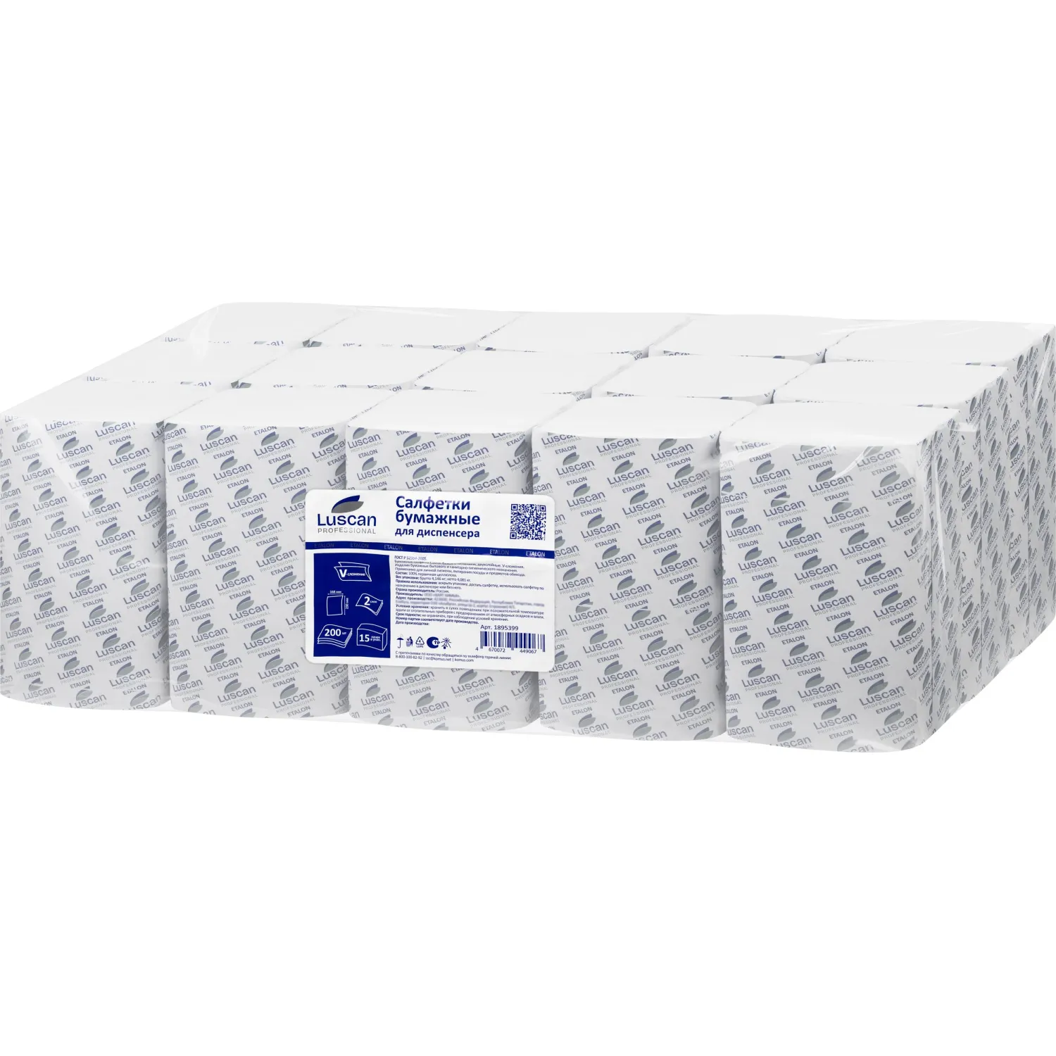 Салфетки бумажные для диспенсера Luscan Professional N4 16.8x23 см белые 2-слойные 200 листов (15 пачек в упаковке) - Image 4