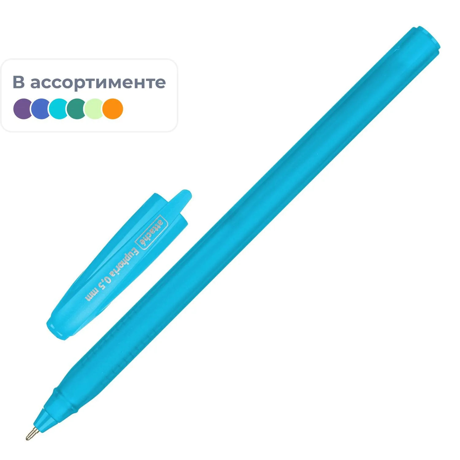 Ручка шариковая Attache Euphoria одноразовая, яркий дизайн