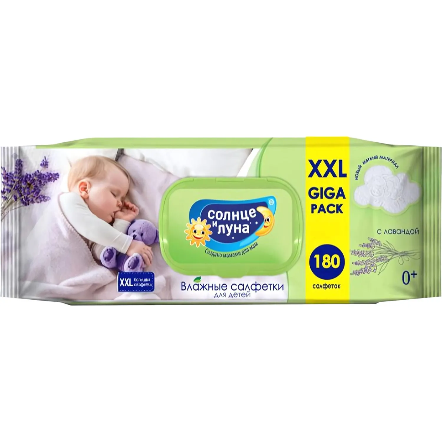 Салфетки влажные Солнце и луна детские флоупак с жёстким клапаном (180 листов в пачке) - Image 2