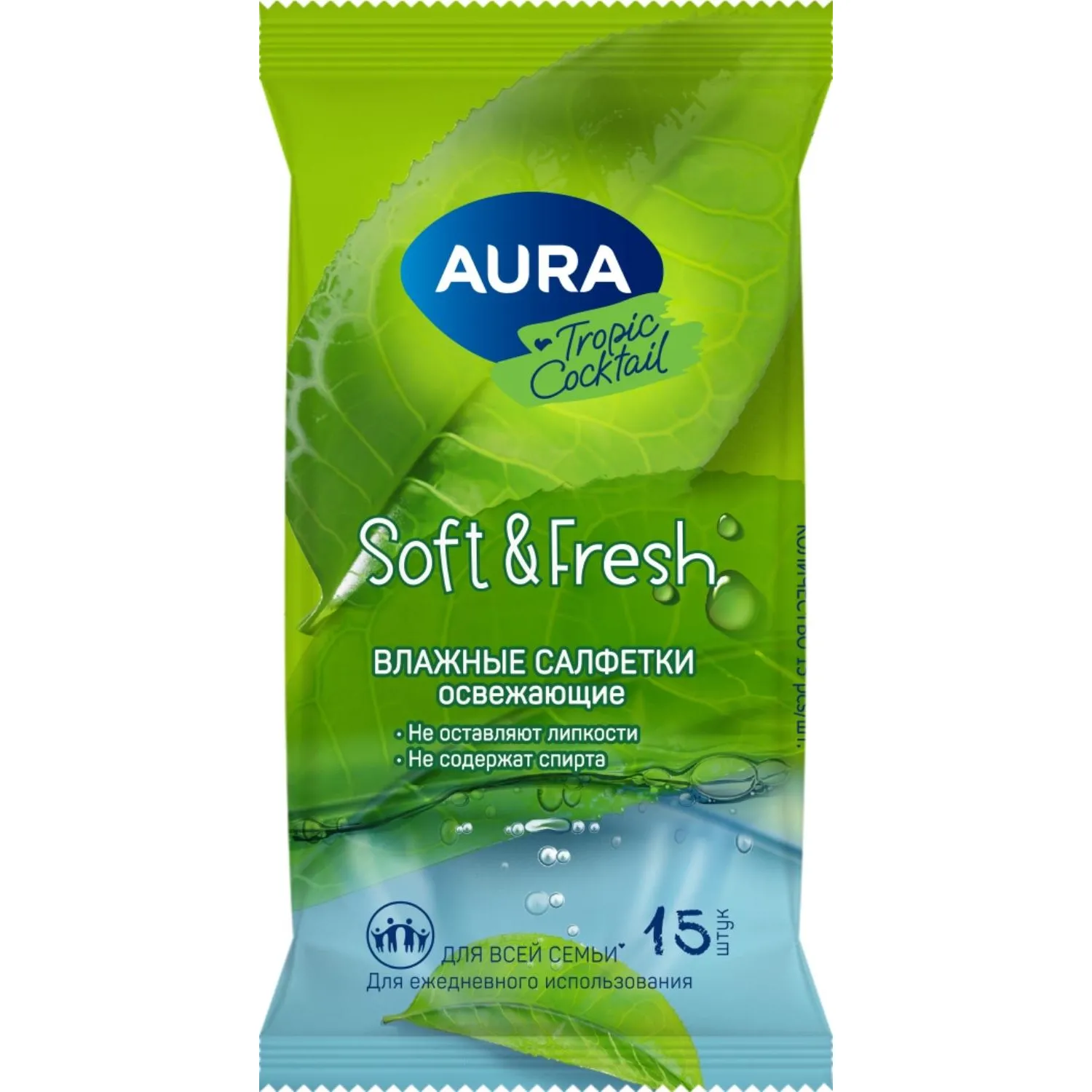 Салфетки влажные Aura Tropic Coctkail освежающие флоупак с мягким клапаном (15 листов в пачке) - Image 7