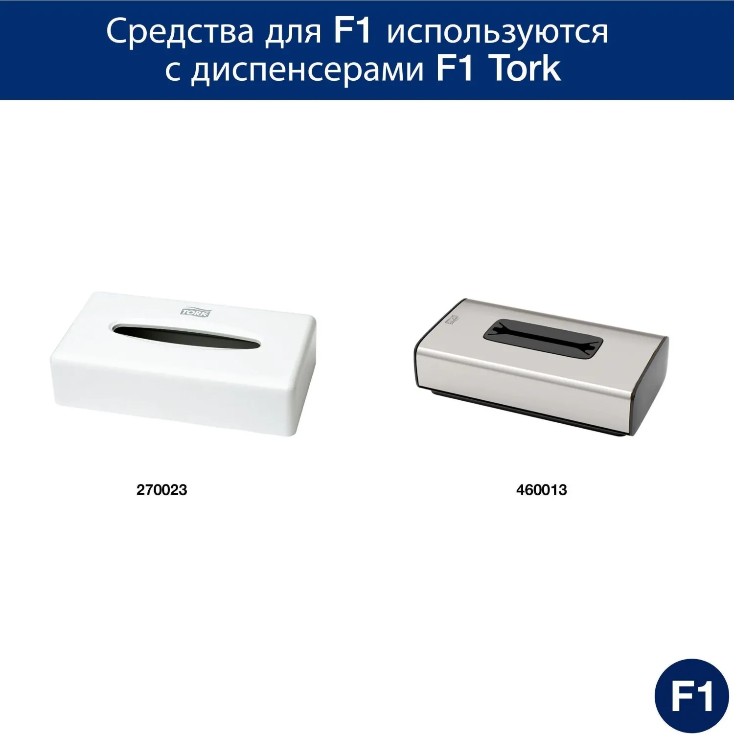 Салфетки косметические Tellus Премиум 2-слойные (100 штук в упаковке, 120380) - Image 4