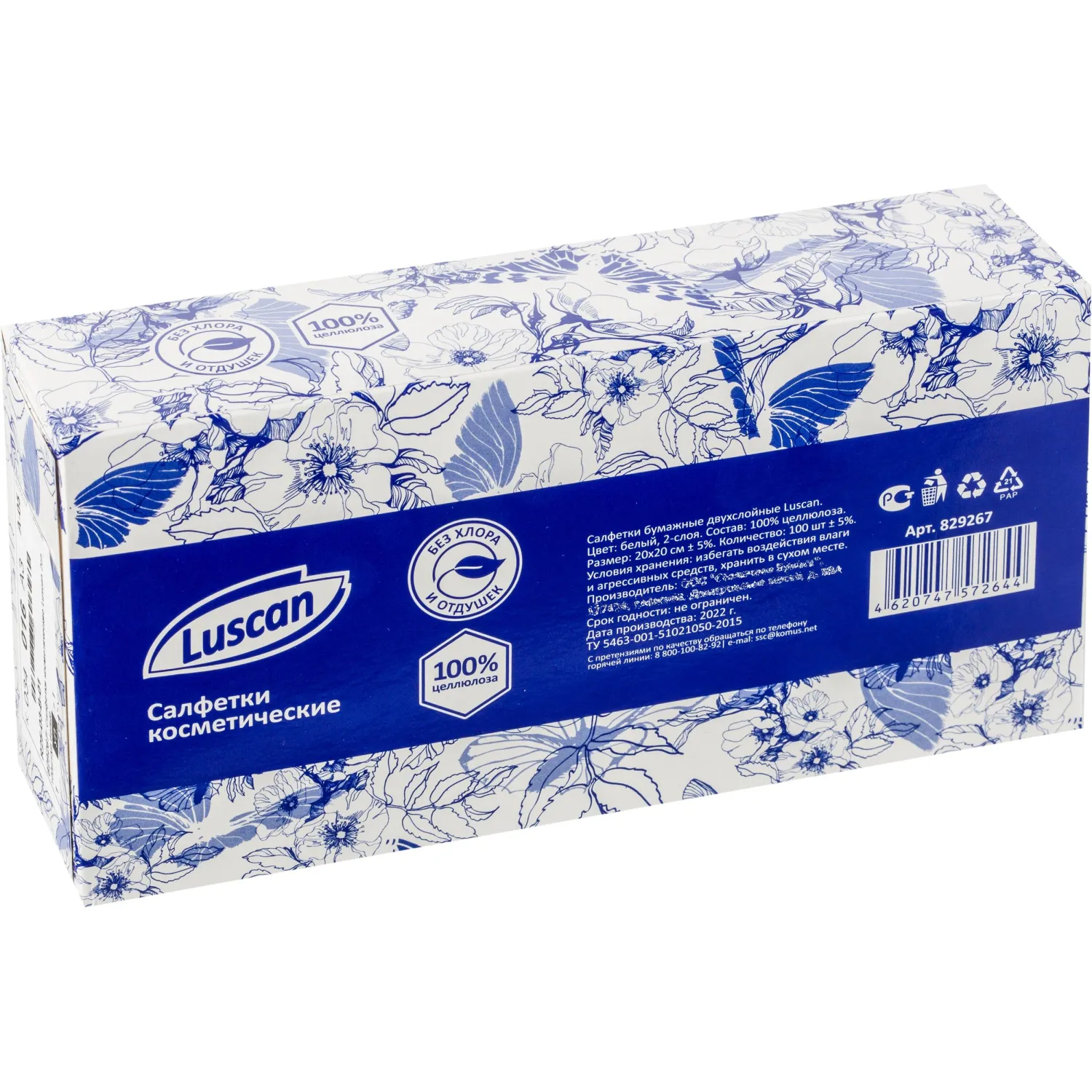 Салфетки косметические Luscan 2-слойные (100 штук в упаковке) - Image 7