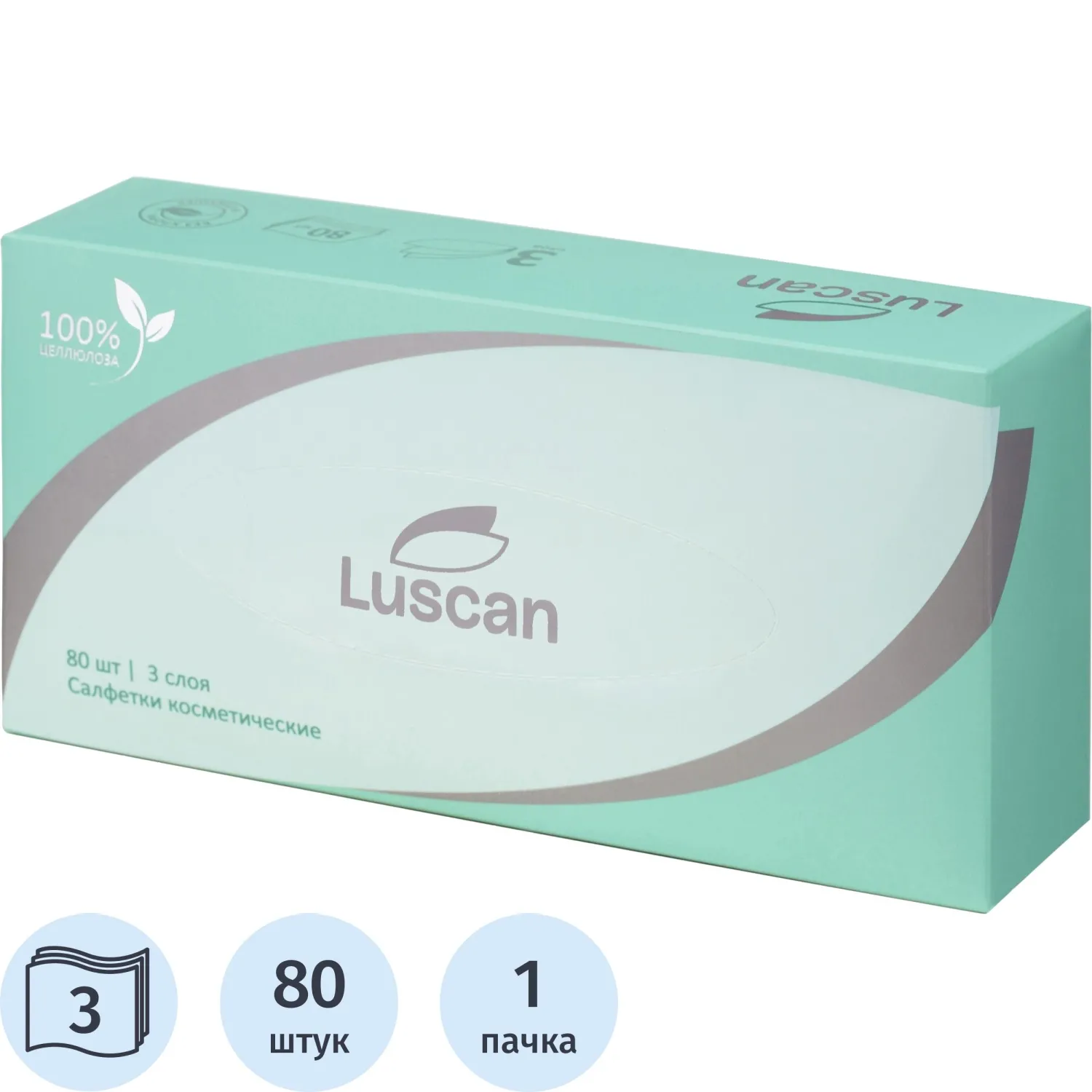 Салфетки косметические Luscan 3-слойные (80 штук в упаковке)
