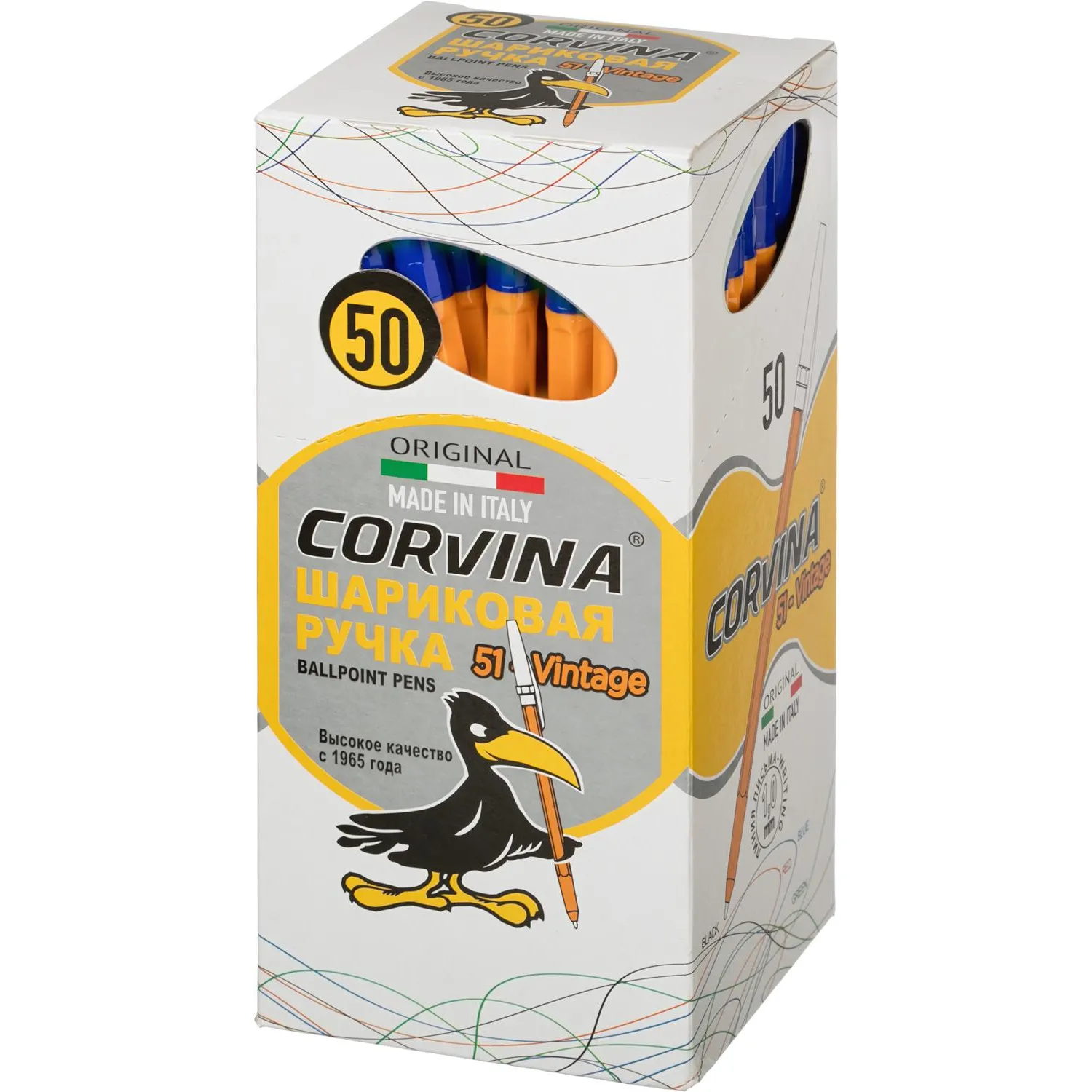 Шариковая ручка Corvina Vintage 51 (синий/желтый пластик, 0,7 мм), клип, упаковка 50 шт. - Image 3
