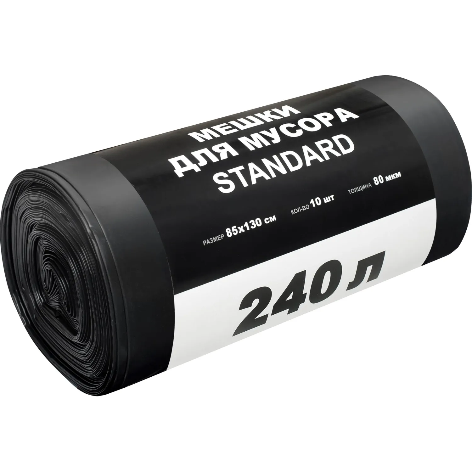Мешки для мусора  240 л черные (ПВД 80 мкм, 10 штук) - Image 4