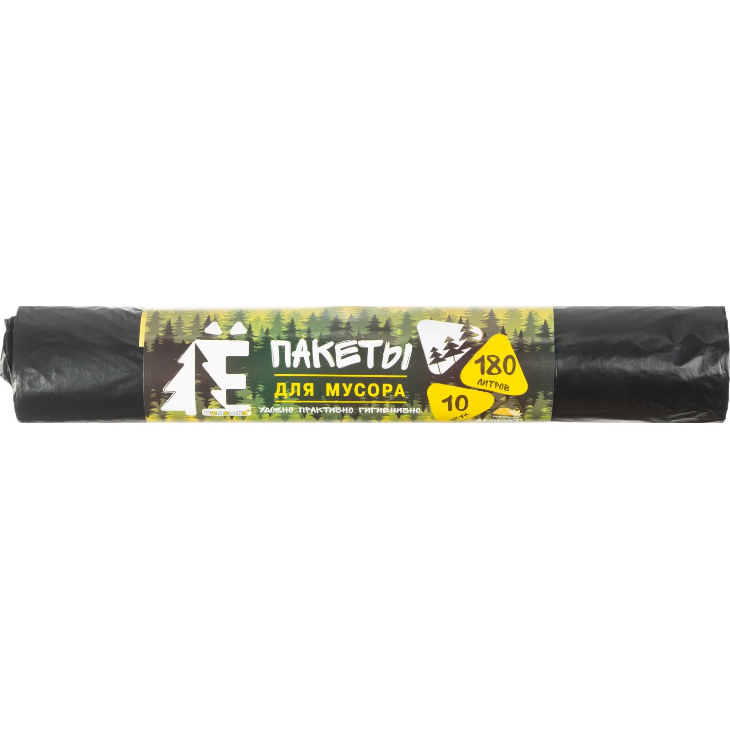 Мешки для мусора 180 л черные (ПВД 20 мкм, 10 штук)