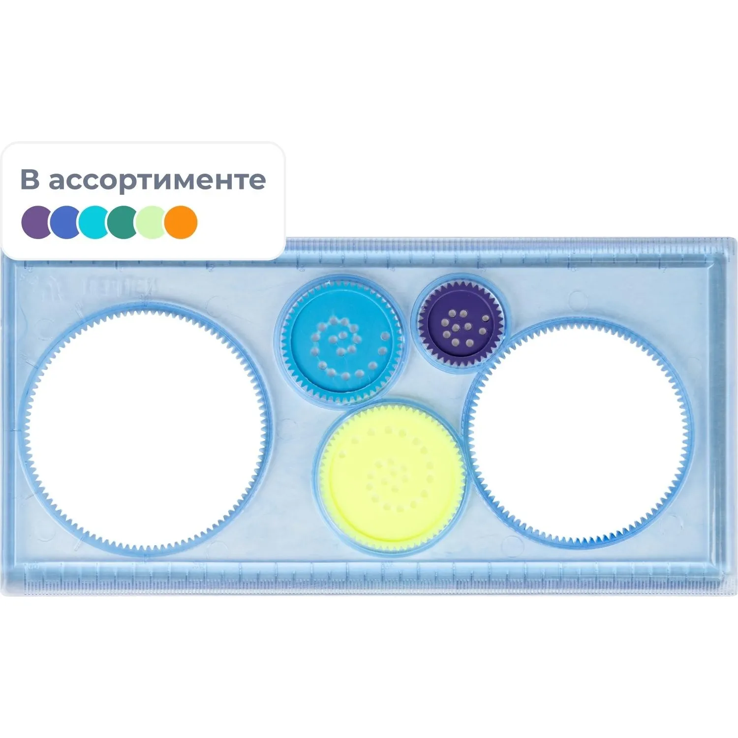 Линейка спирограф №1 School 20 см пластиковая - Image 4