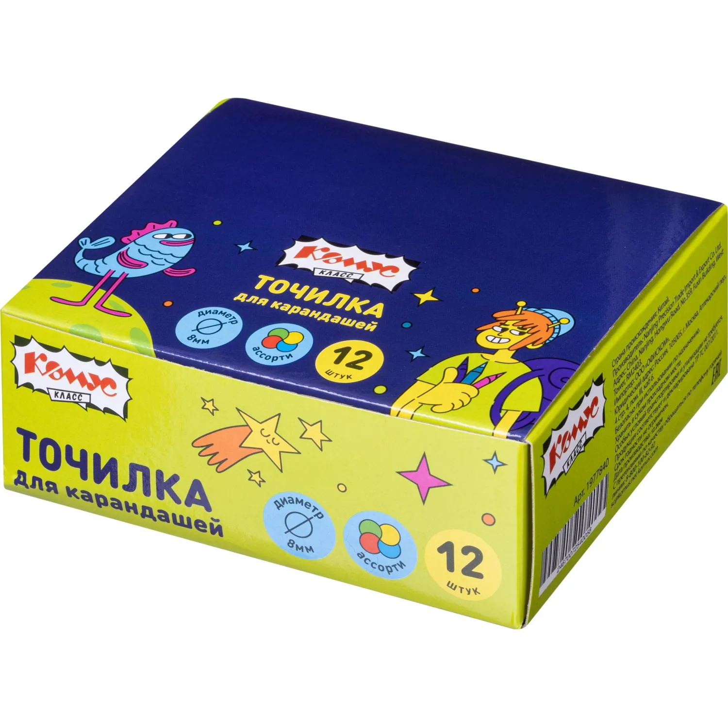 Точилка для карандашей с контейнером пластиковая/металлическая - Image 11