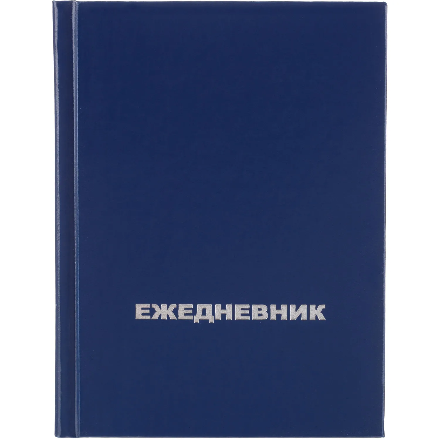 Ежедневник недатированный бумвинил А6 128 листов синий - Image 2