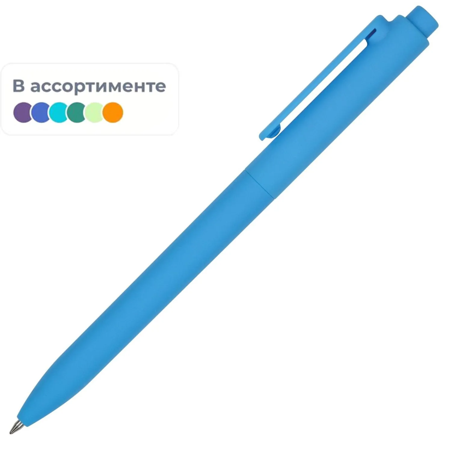 Ручка автоматическая Bruno Visconti SoftClick SoftTouch, узел Premec, чернила Dokumental 0.7 мм, сменный стержень