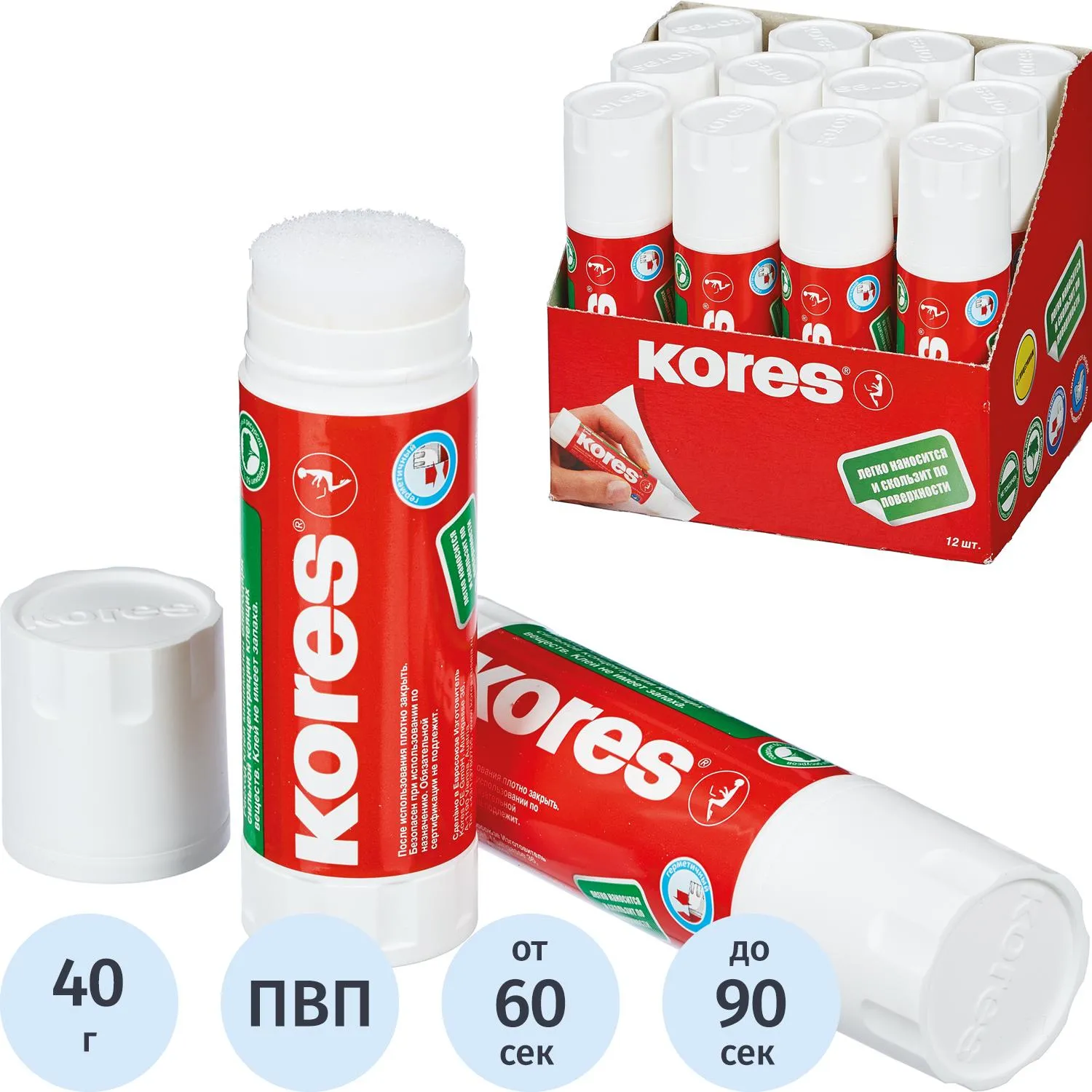 Клей-карандаш 40 г бесцветный Kores (нетоксичный, для бумаги, картона, ткани, без запаха)  ⇒ **Клей-карандаш 40 г бесцветный Kores (для бумаги, ткани, детей, без запаха)**