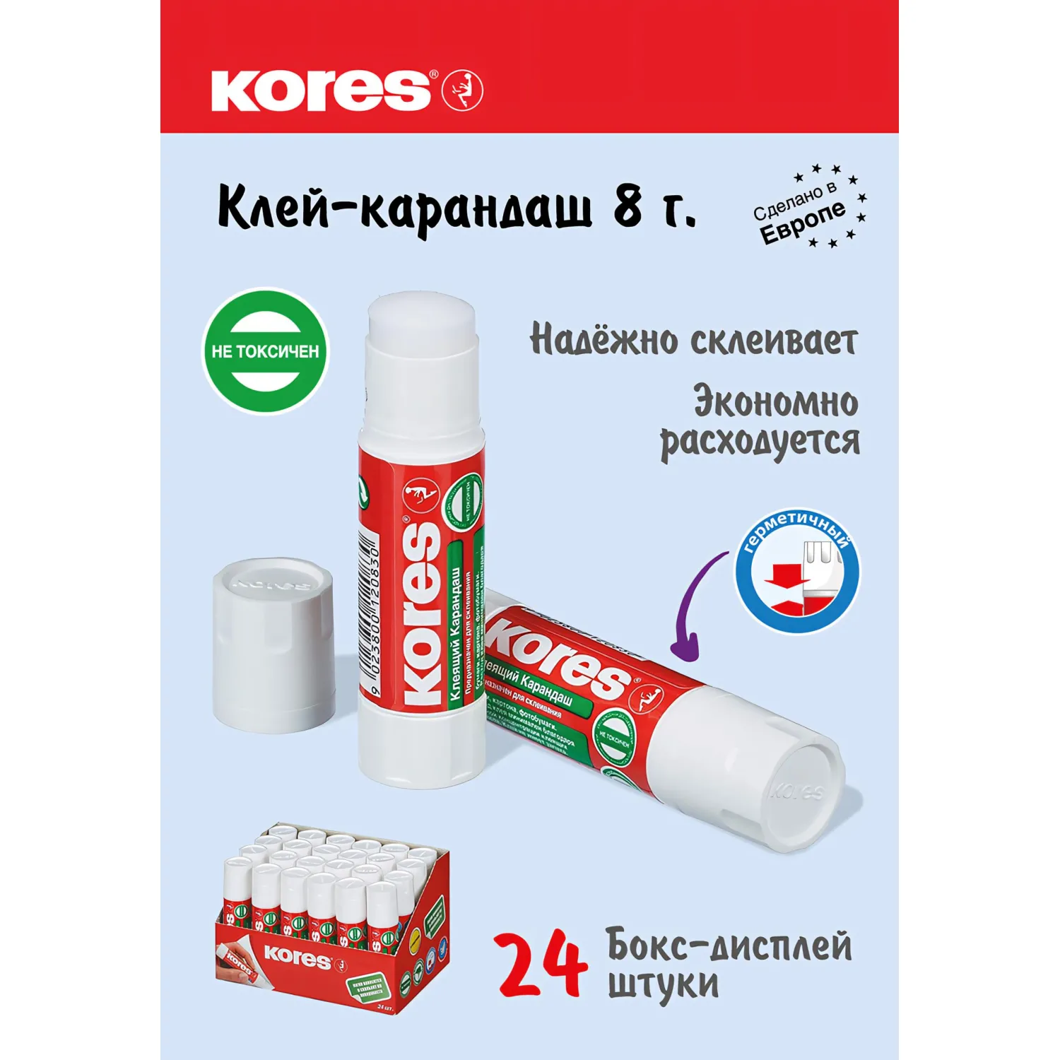 клей-карандаш Kores для бумаги и ткани, без растворителей, экологичный - Image 12