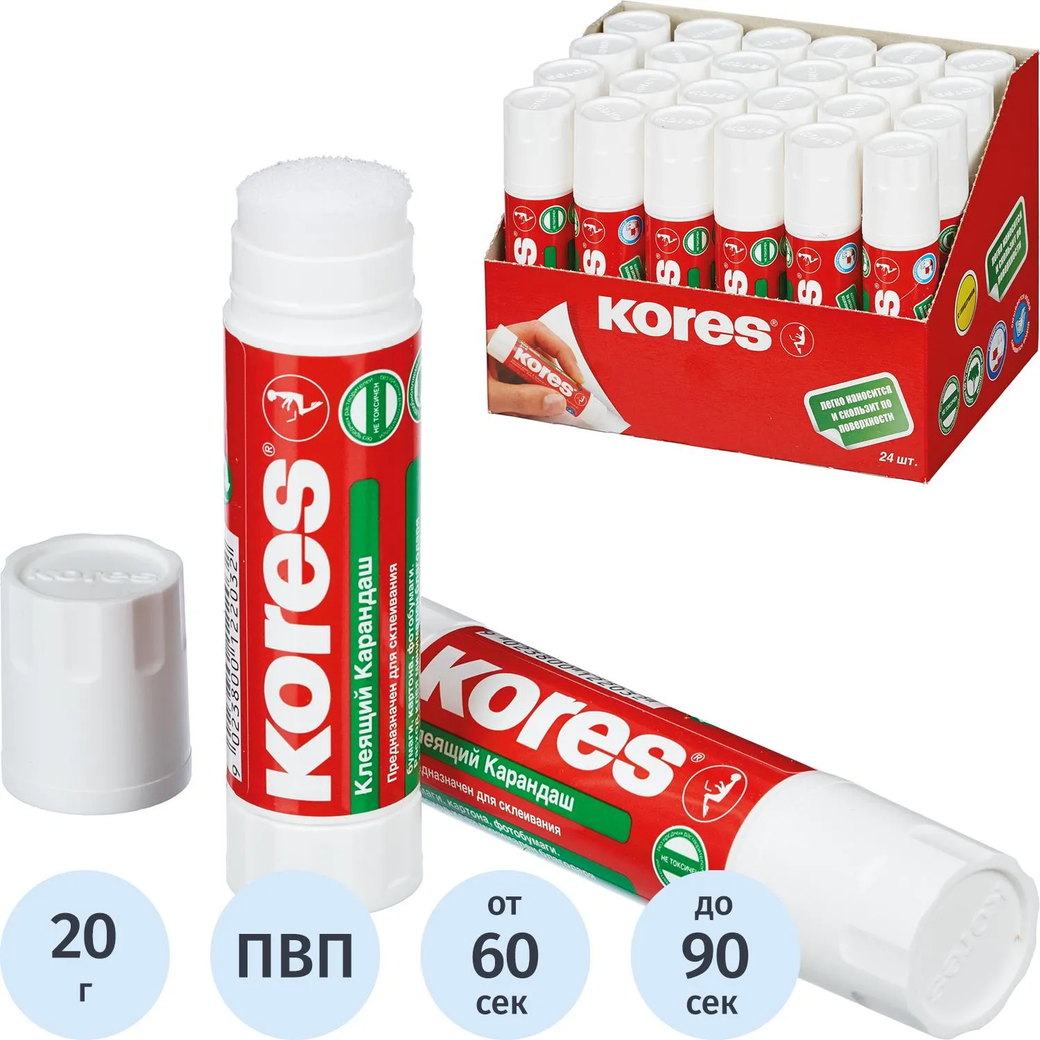 Клей-карандаш Kores бесцветный, мягкий для бумаги и ткани