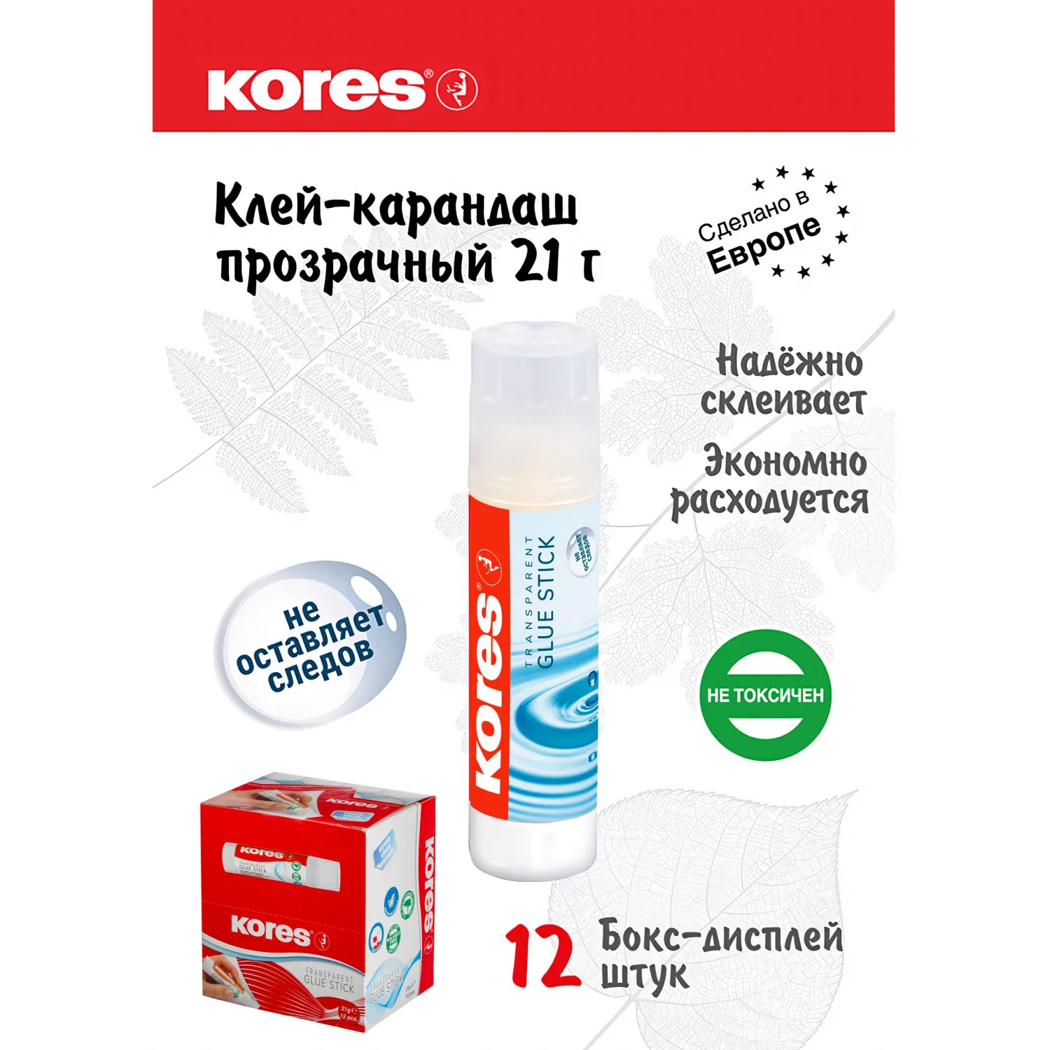 Прозрачный клей карандаш безопасный для бумаги канцелярия школа офис - Image 10